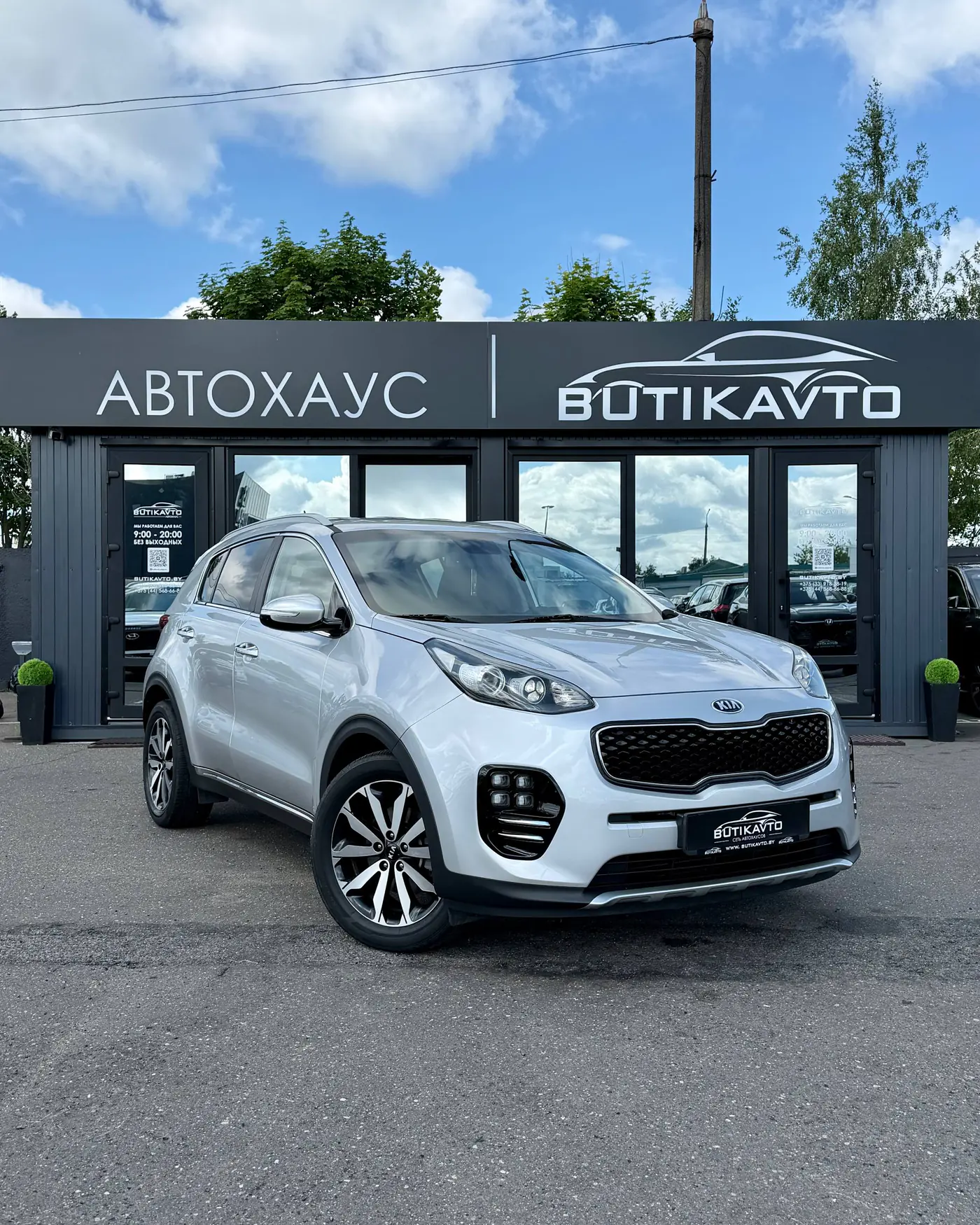 Kia Sportage IV, 2015