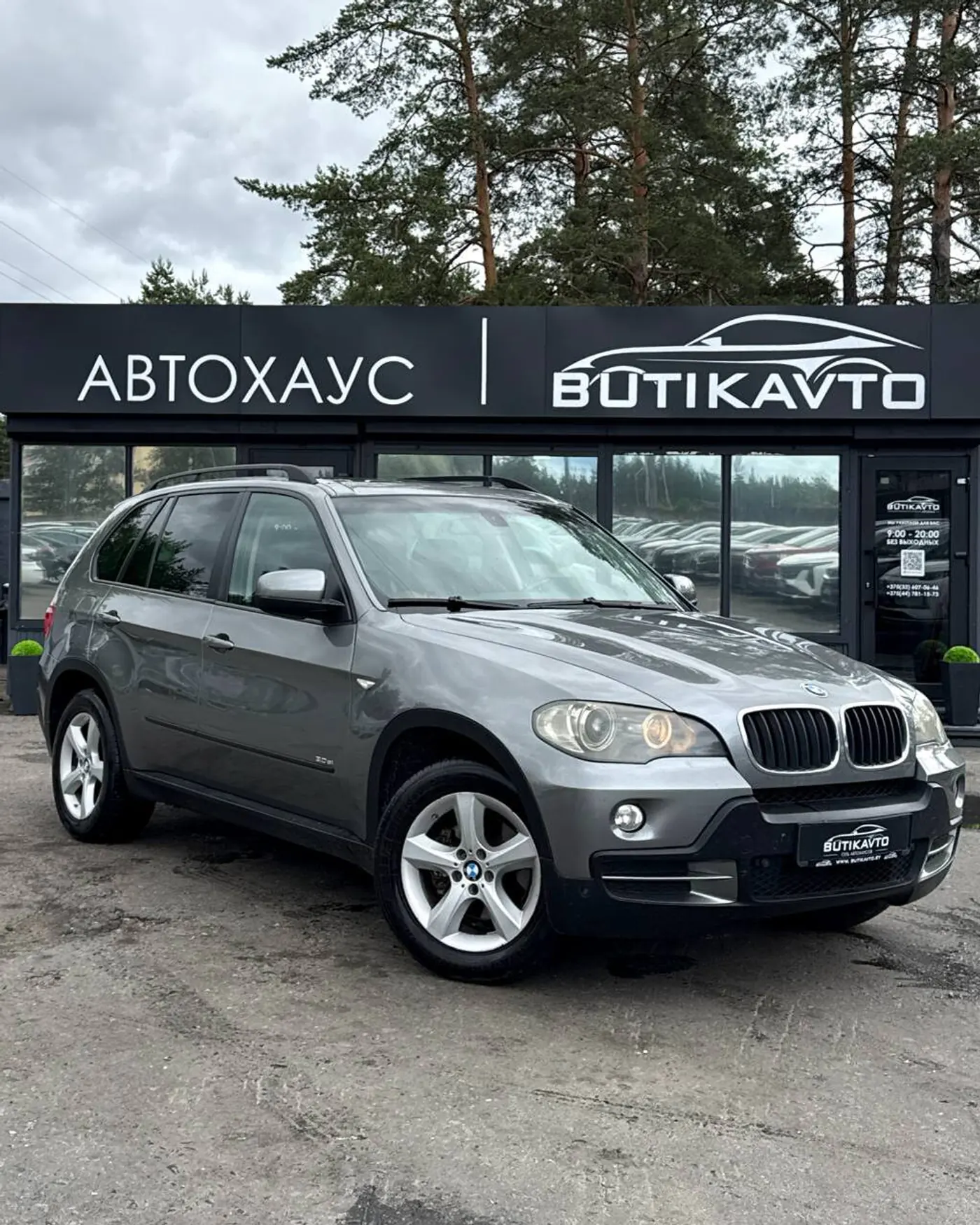 BMW X5 II (E70), 2007