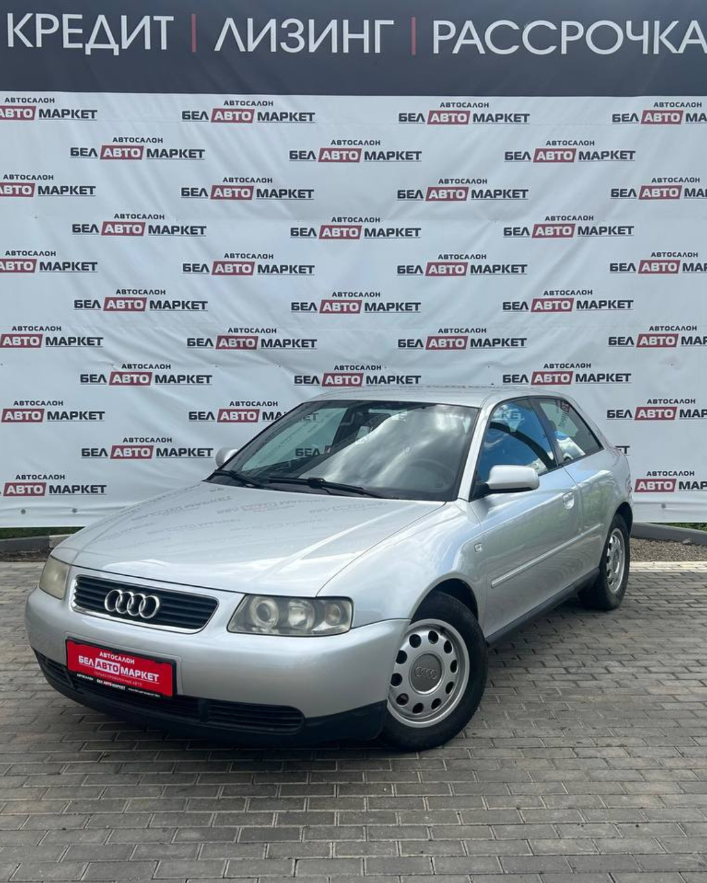 Audi A3 I (8L) Рестайлинг, 2001