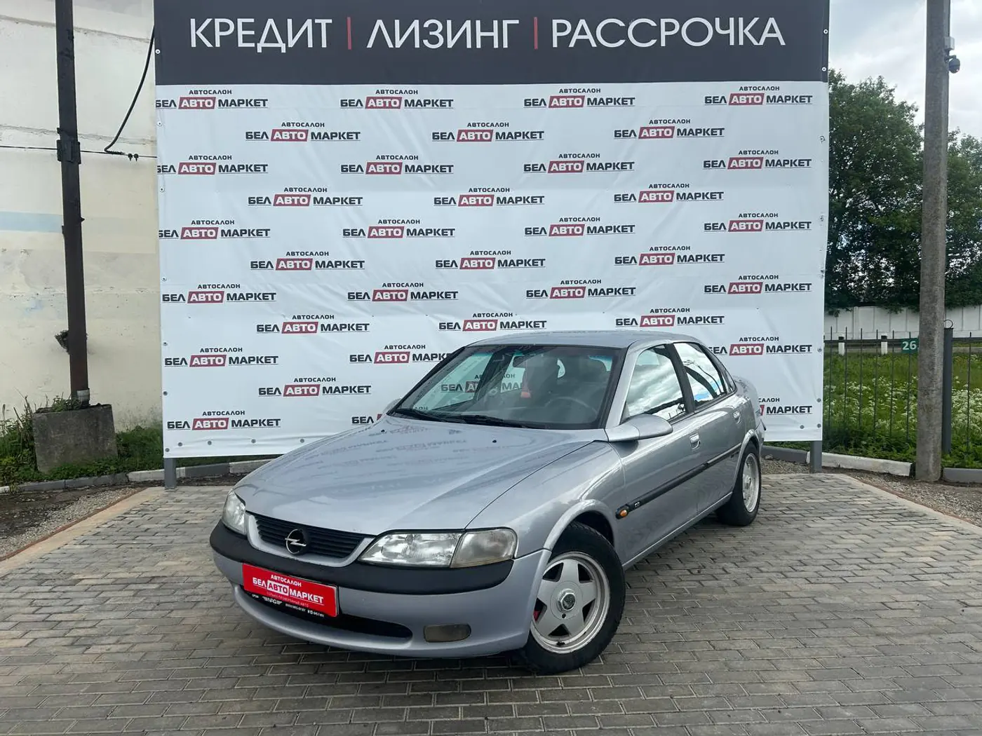 Opel Vectra B, 1998