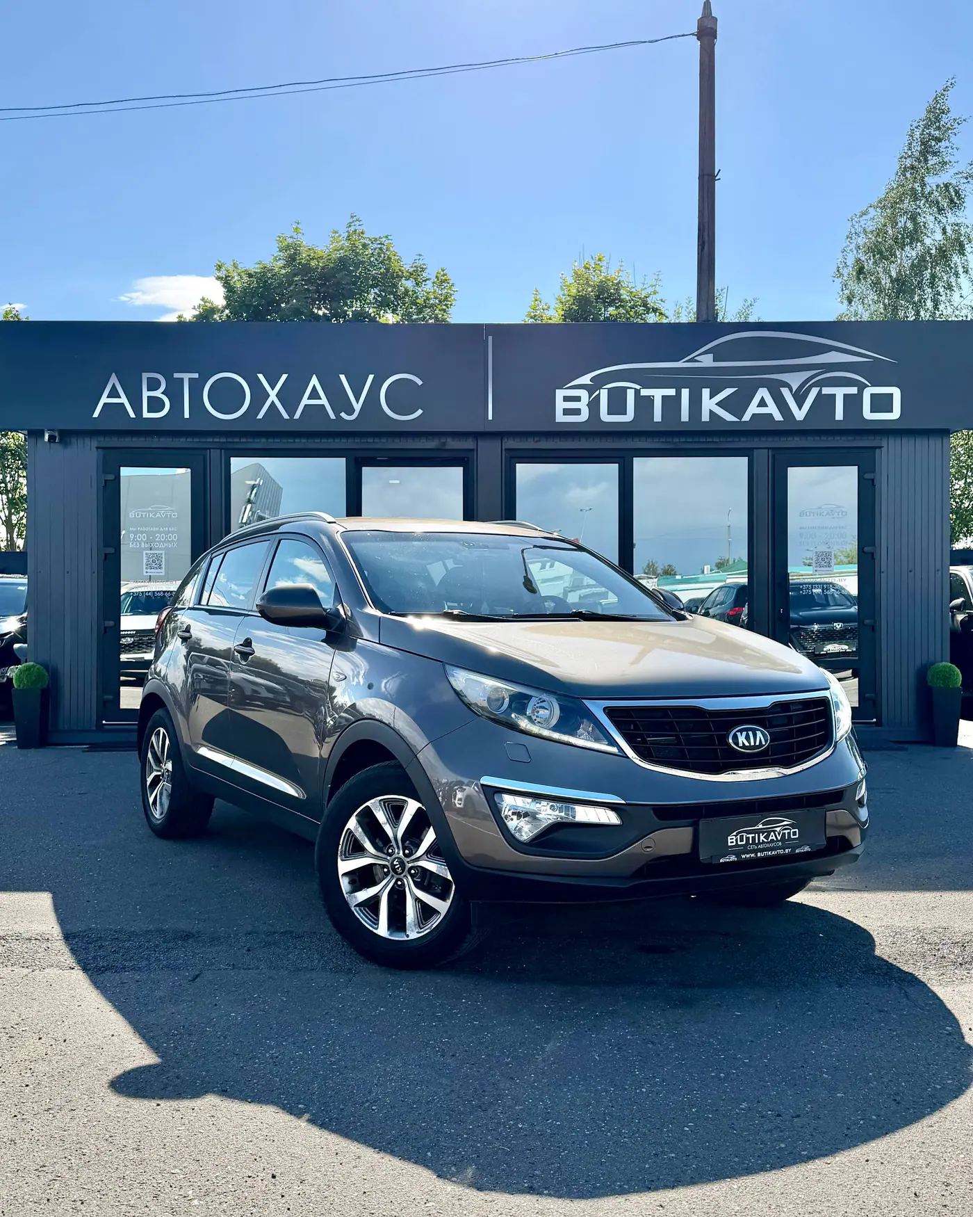 Kia Sportage III Рестайлинг, 2015