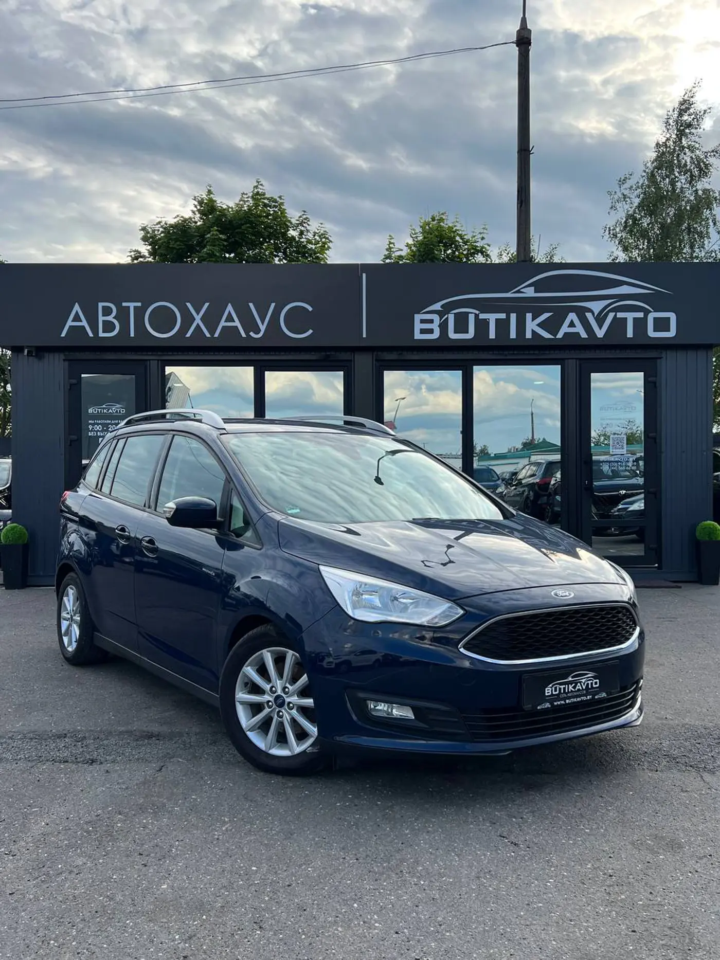 Ford C-MAX II Рестайлинг, 2016
