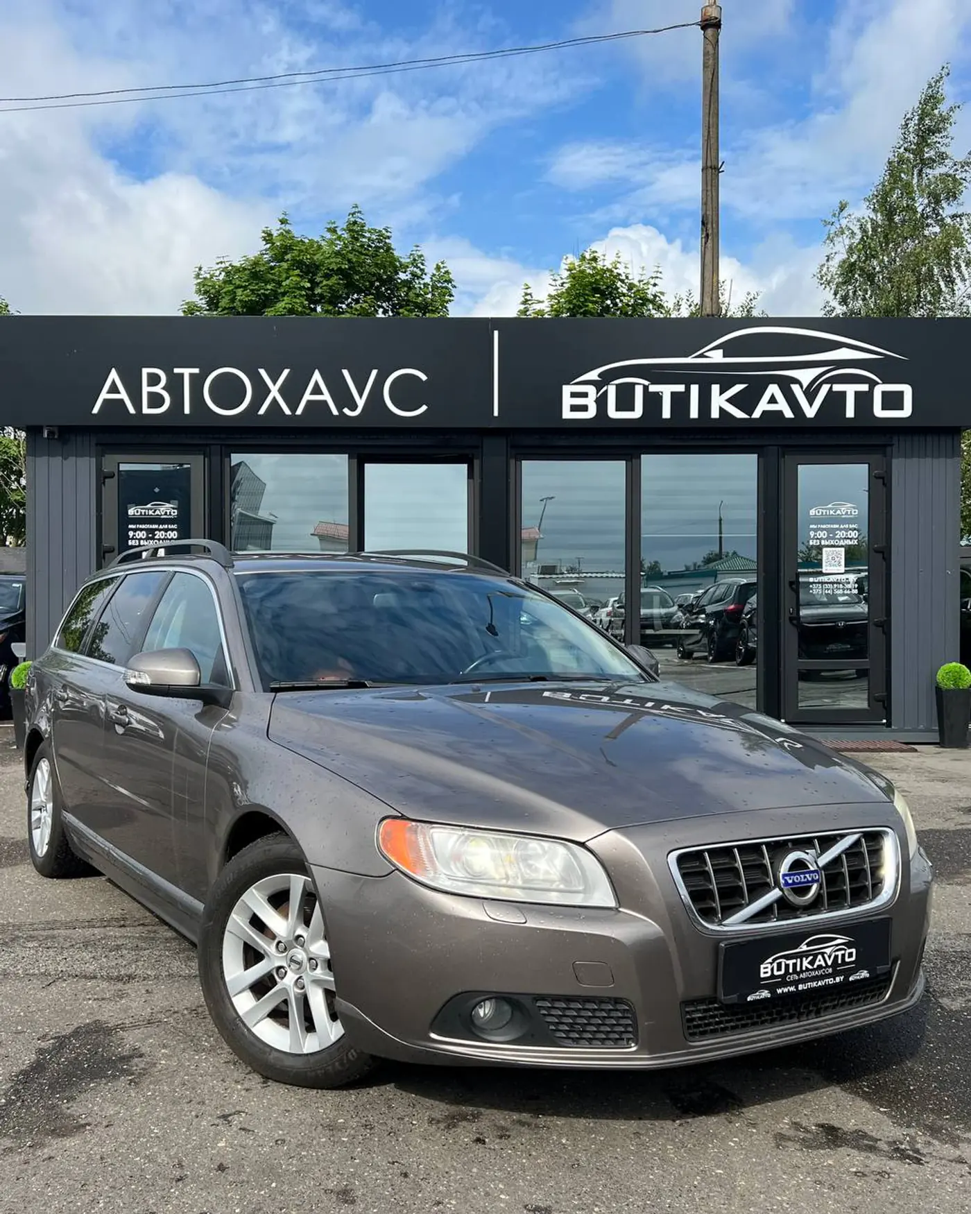 Volvo V70 III, 2010