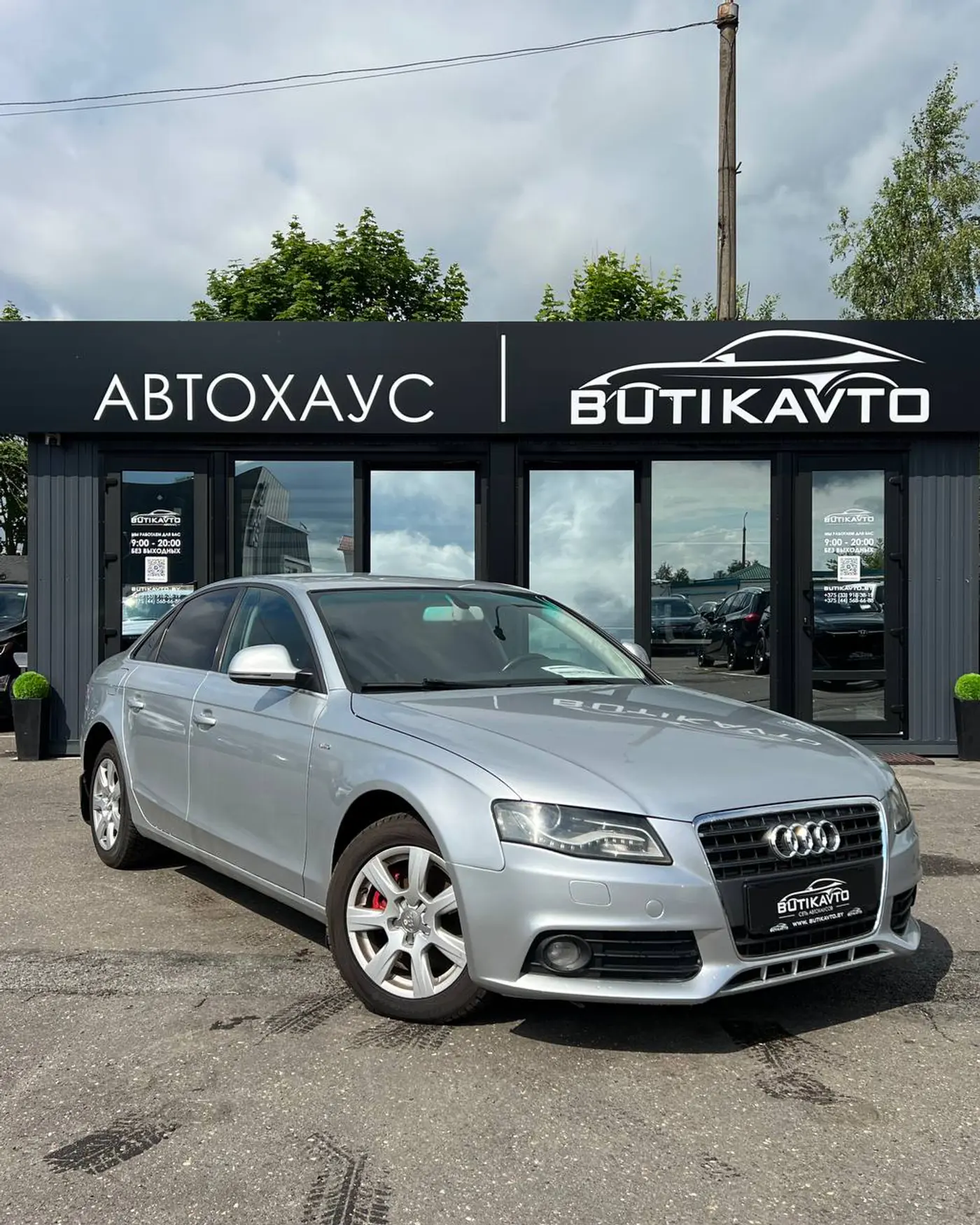 Audi A4 IV (B8), 2008