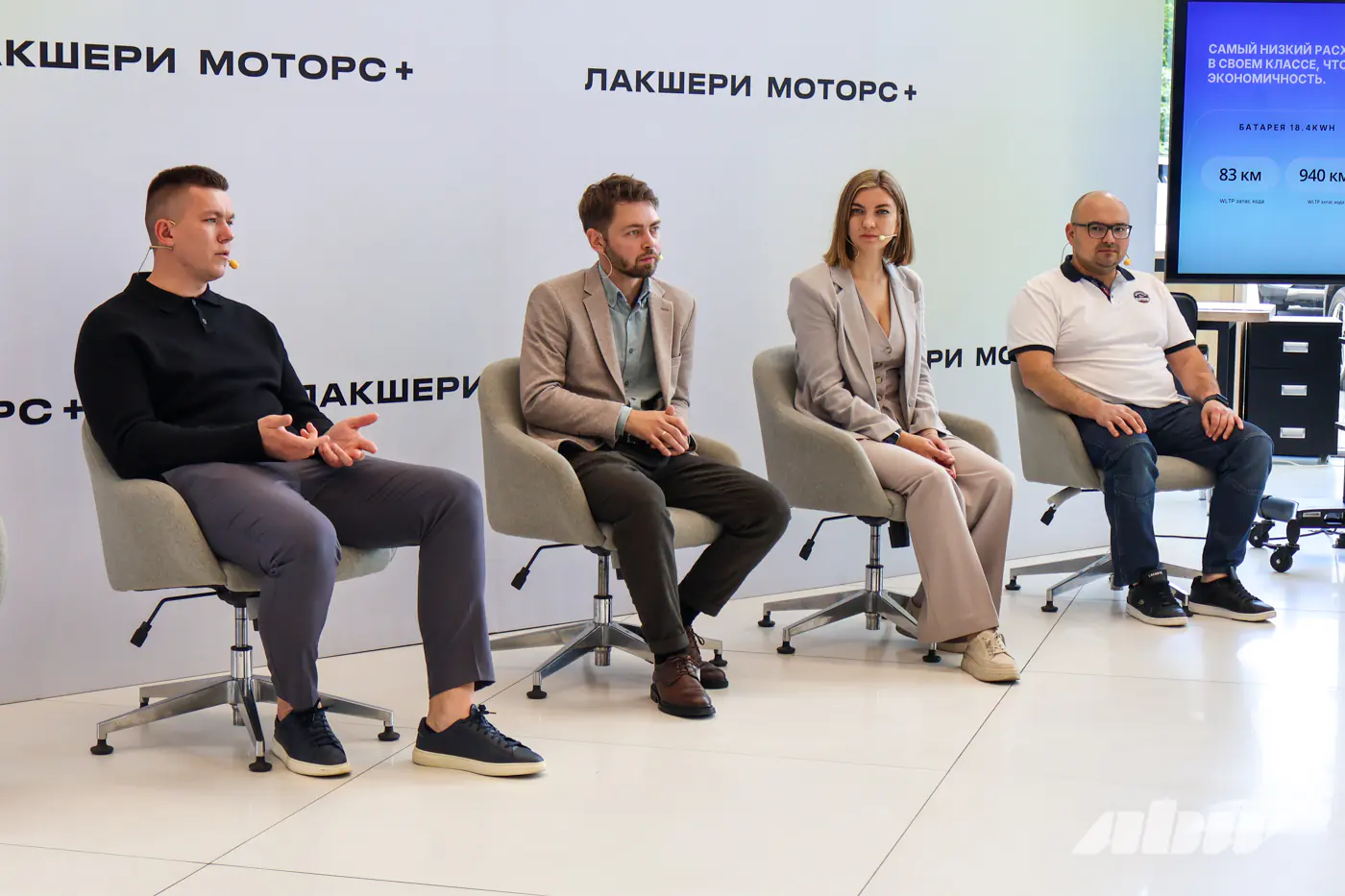 Электромобиль или гибрид? Клиентский день «Манифест твоего ритма» помог белорусам найти ответ