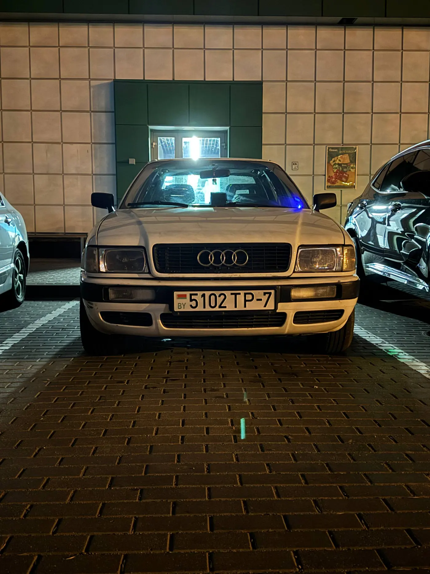 Audi 80 V (B4), 1993