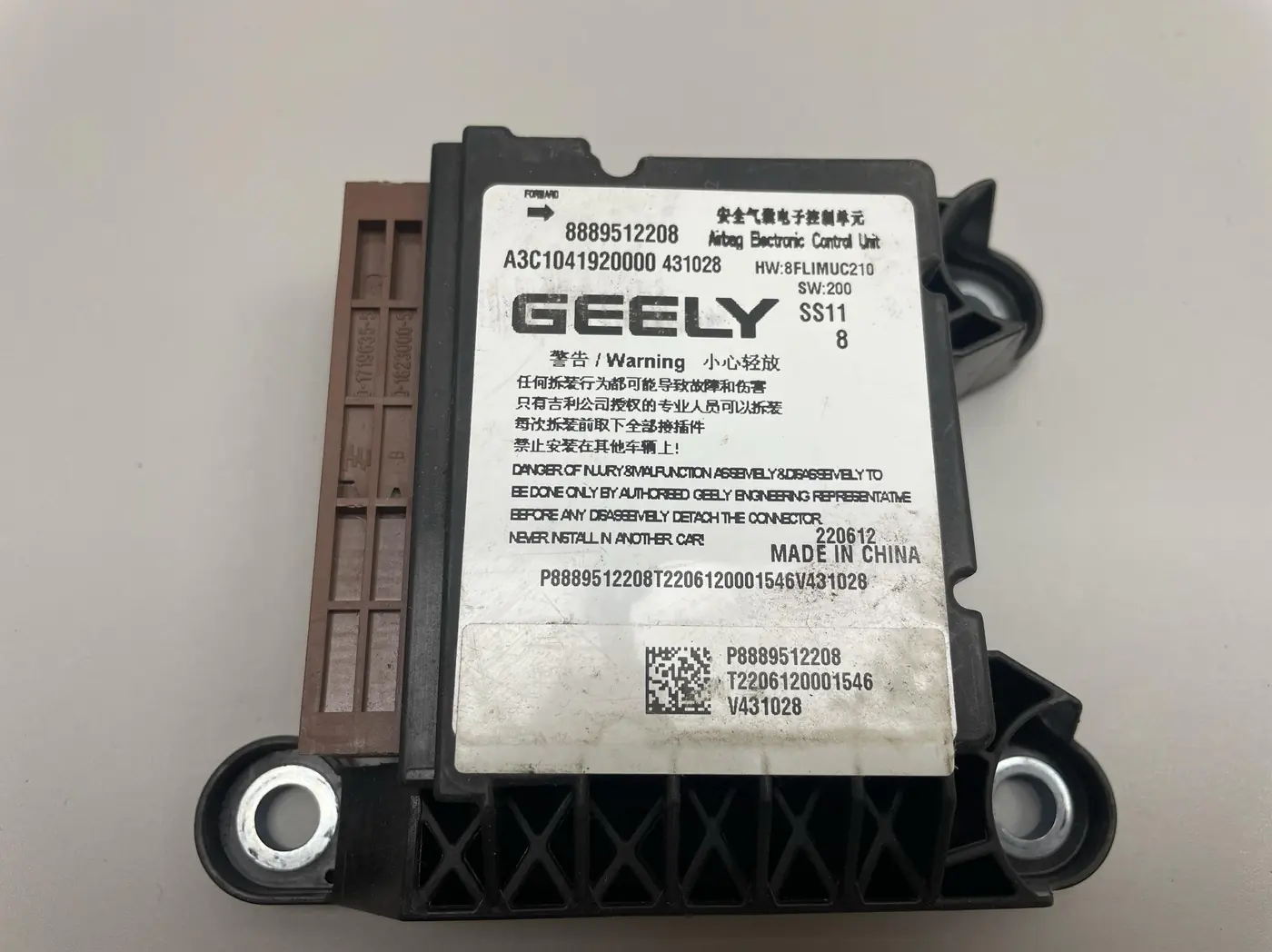 Блок AirBag к Geely Emgrand 2023