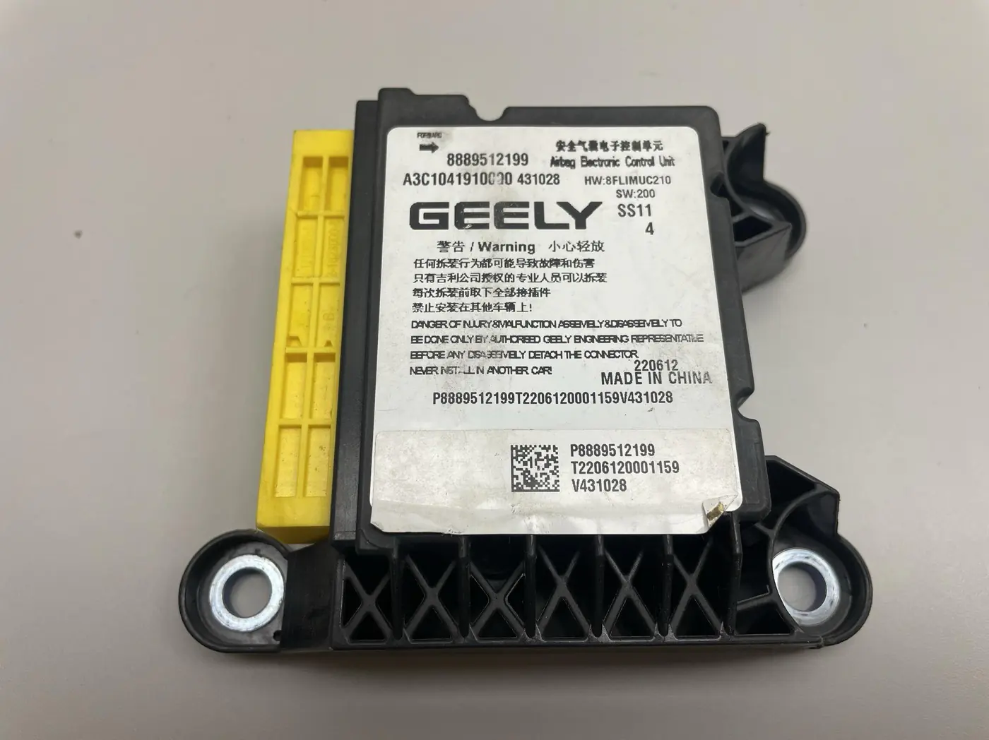 Блок AirBag к Geely Emgrand 2023