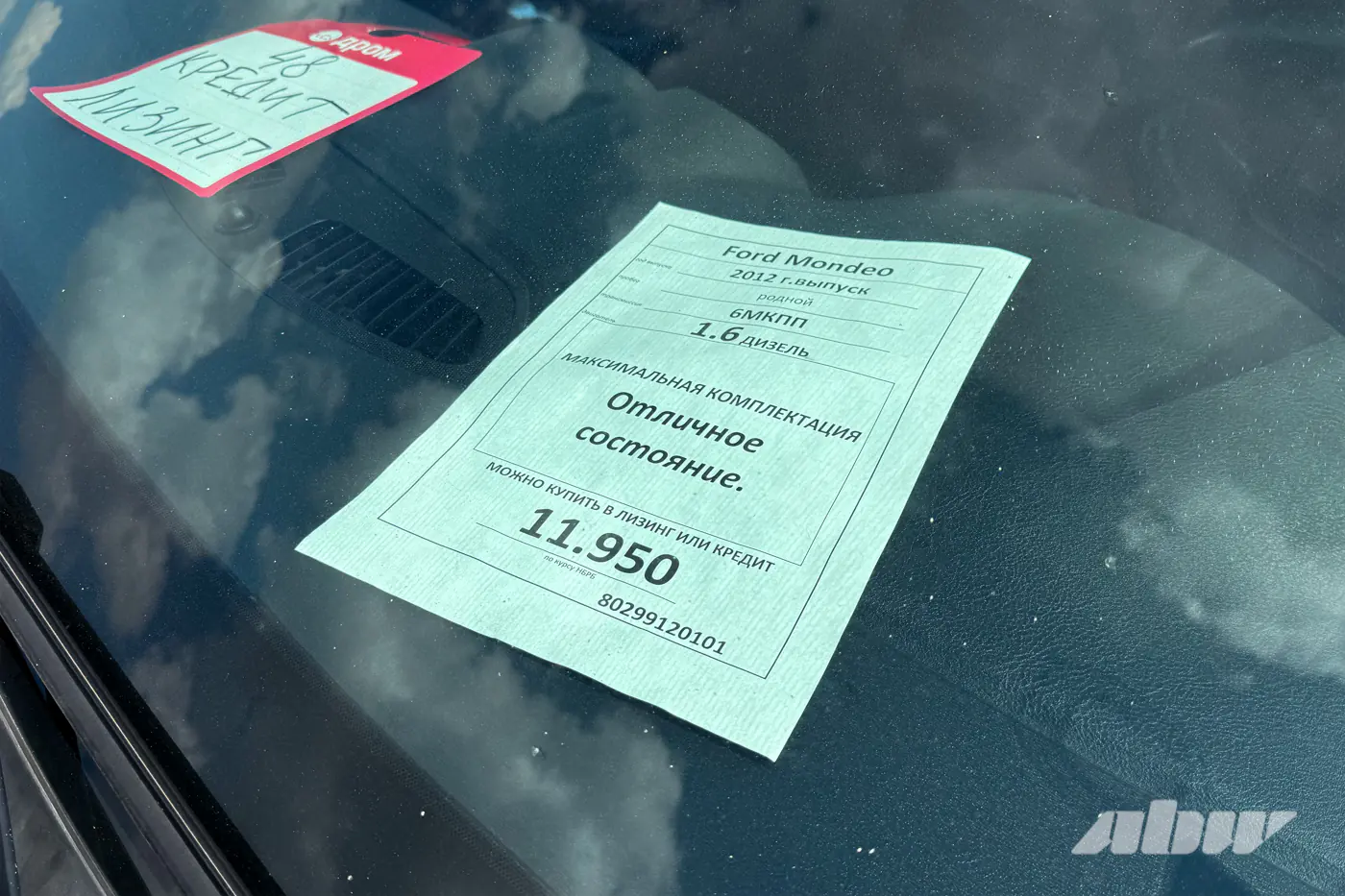 Россияне вернулись за проходными машинами: разведали обстановку на авторынке «Малиновка»