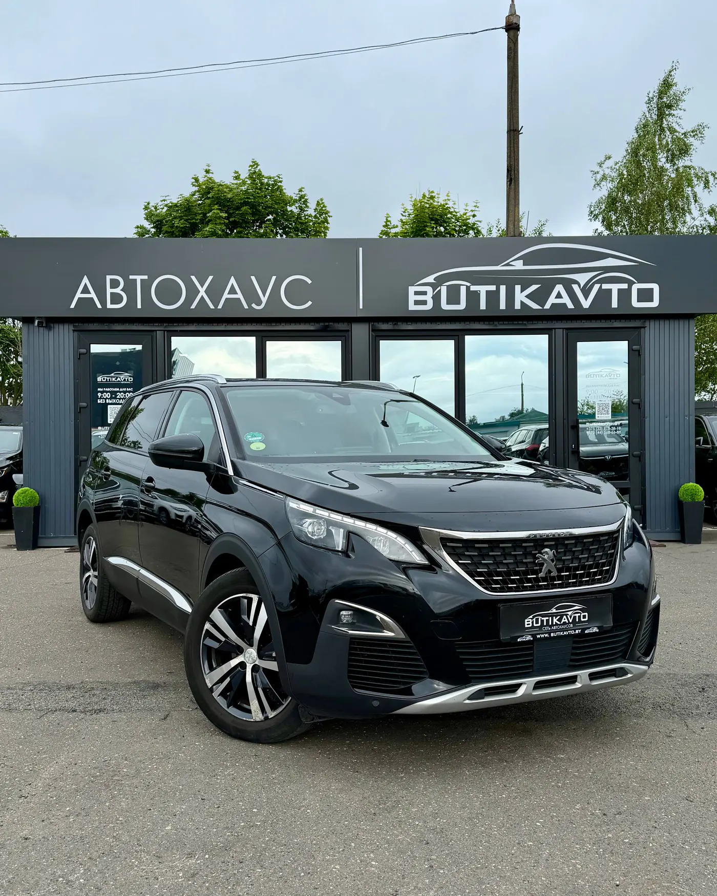 Peugeot 5008 II, 2019