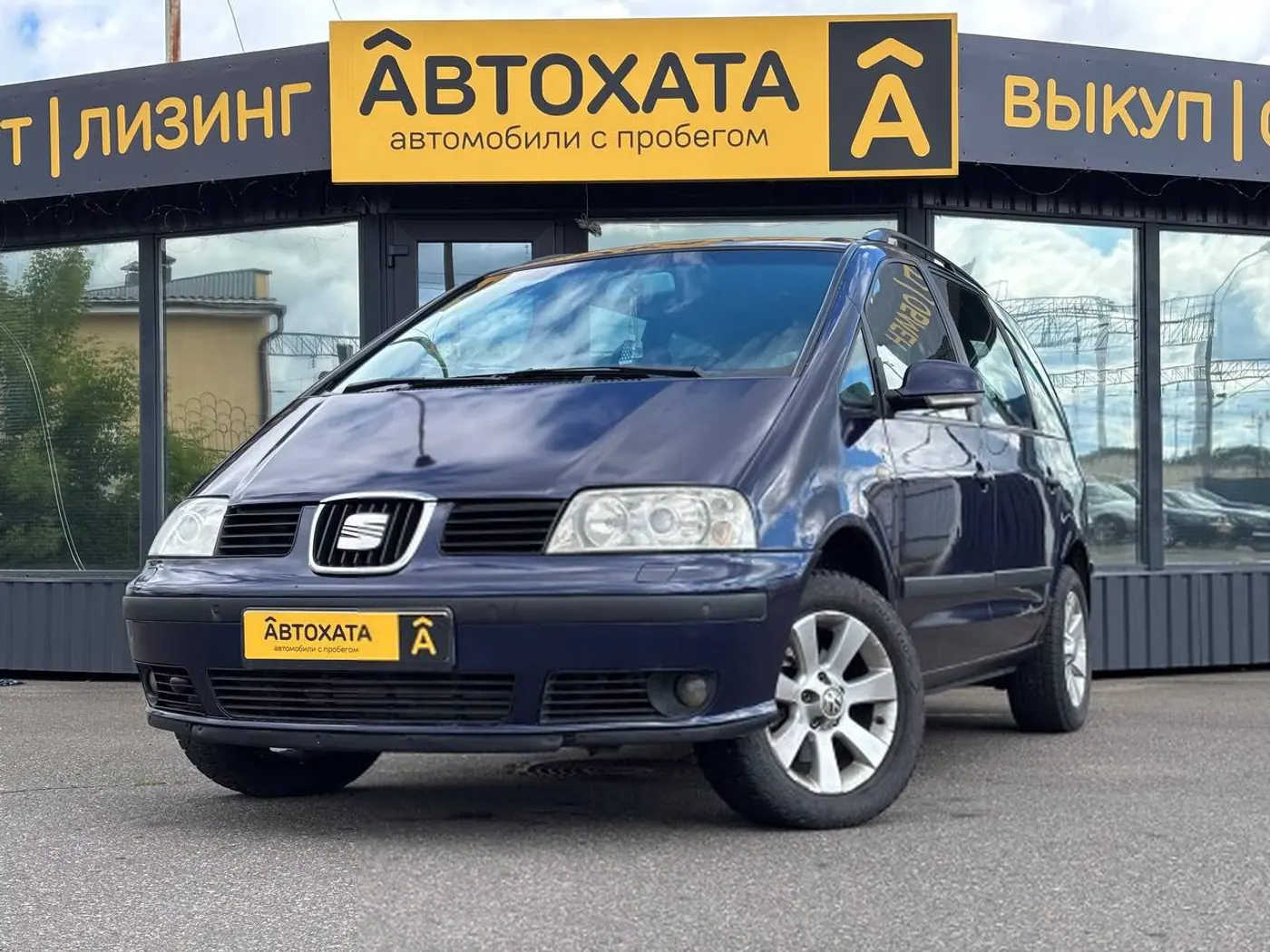 SEAT Alhambra I Рестайлинг, 2002