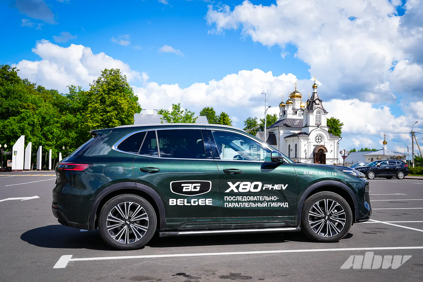 Из Минска в «Щарка-Парк» на BELGEE X80 PHEV: впечатления водителя с опытом