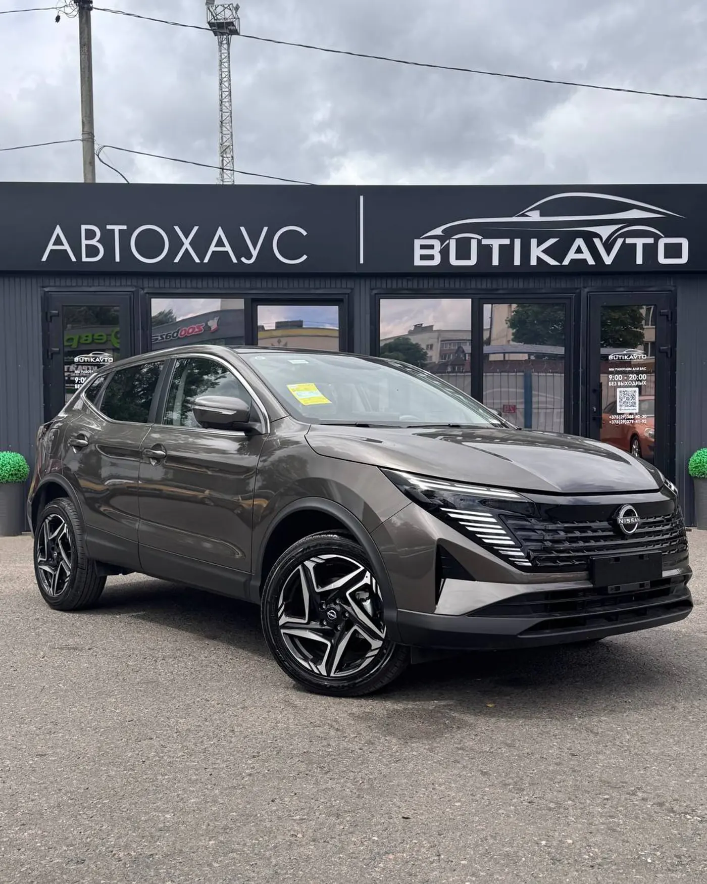 Nissan Qashqai II Рестайлинг, 2017