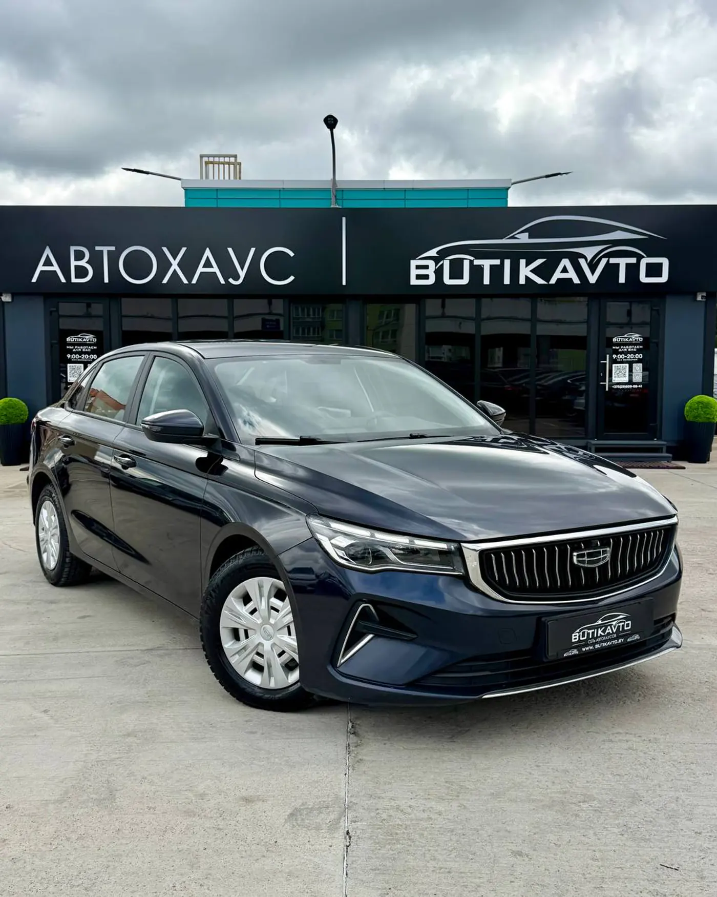 Geely Emgrand 7 II, 2023