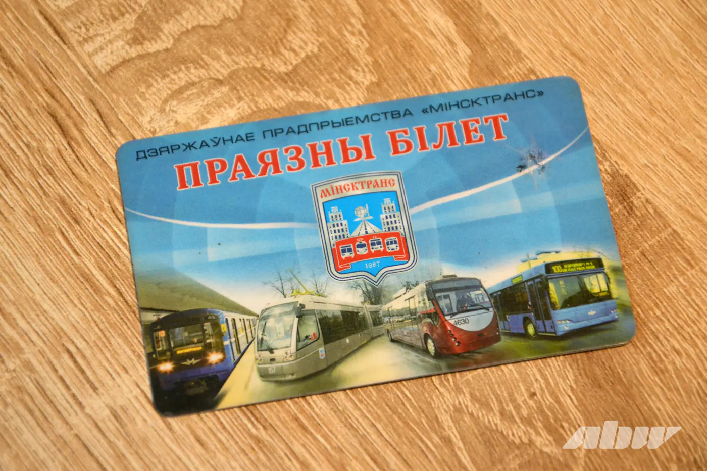 Билетик в детство: как привычка не выбрасывать талоны превратилась в историю городского транспорта