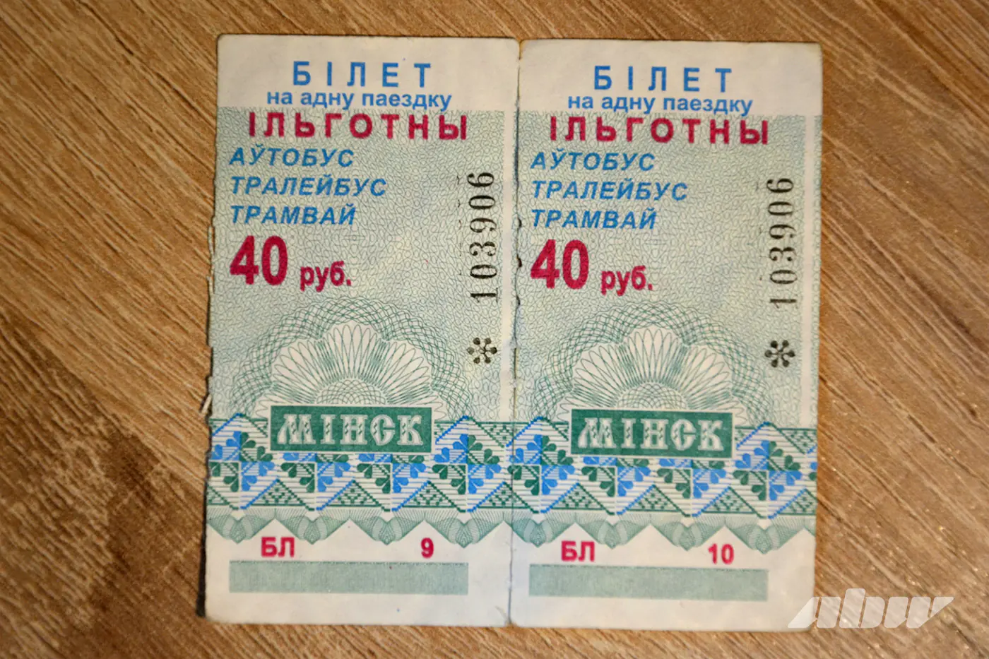 Билетик в детство: как привычка не выбрасывать талоны превратилась в историю городского транспорта