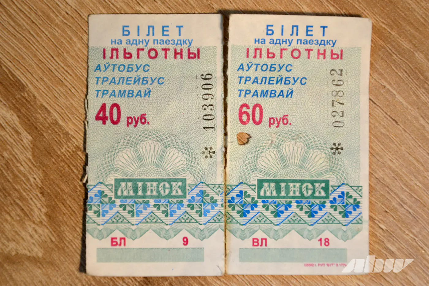 Билетик в детство: как привычка не выбрасывать талоны превратилась в историю городского транспорта