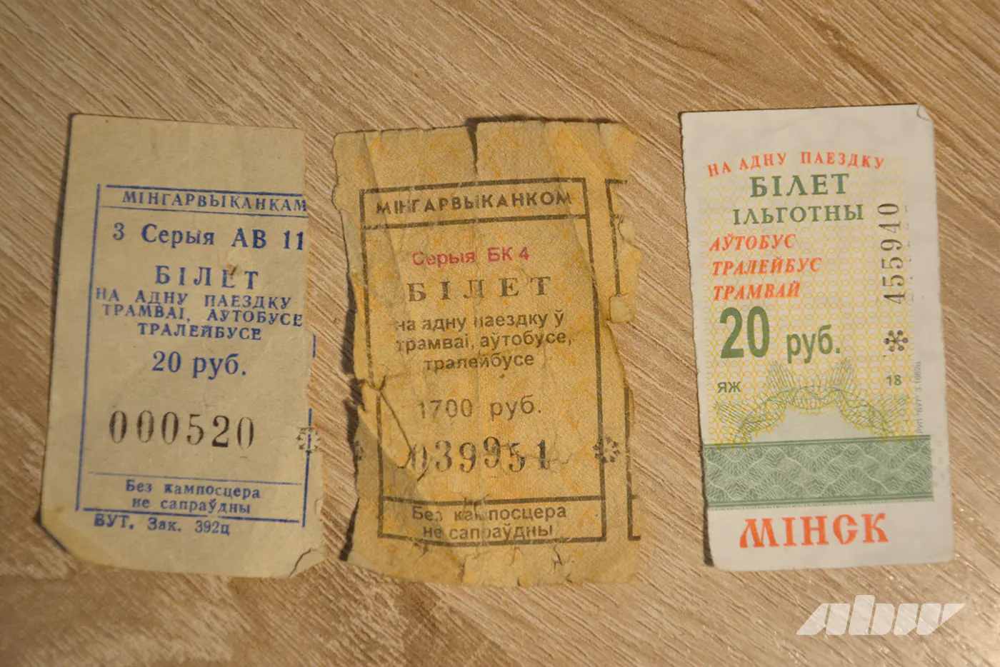 Билетик в детство: как привычка не выбрасывать талоны превратилась в историю городского транспорта