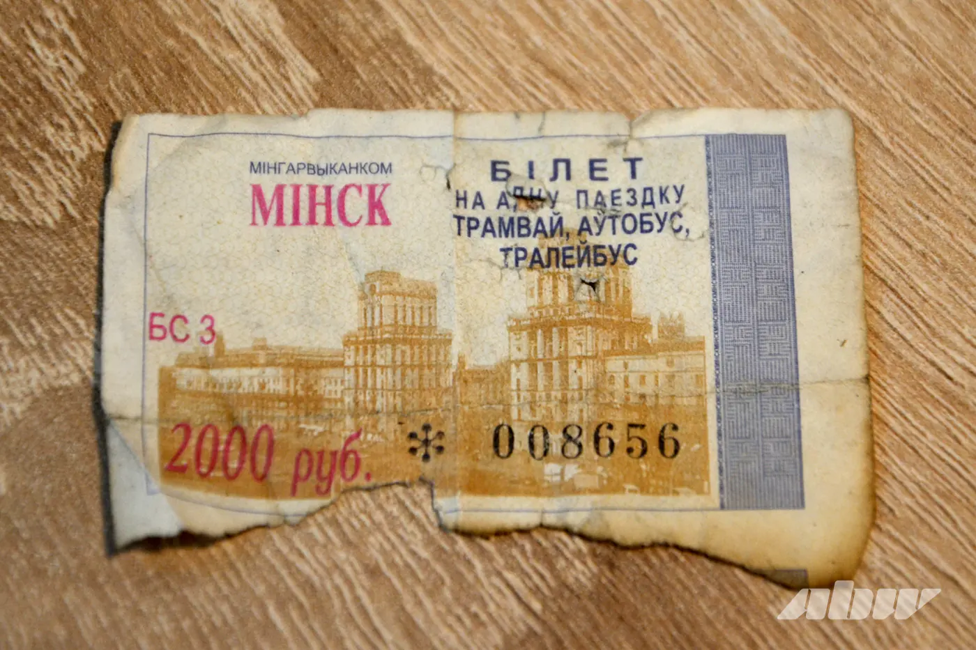 Билетик в детство: как привычка не выбрасывать талоны превратилась в историю городского транспорта