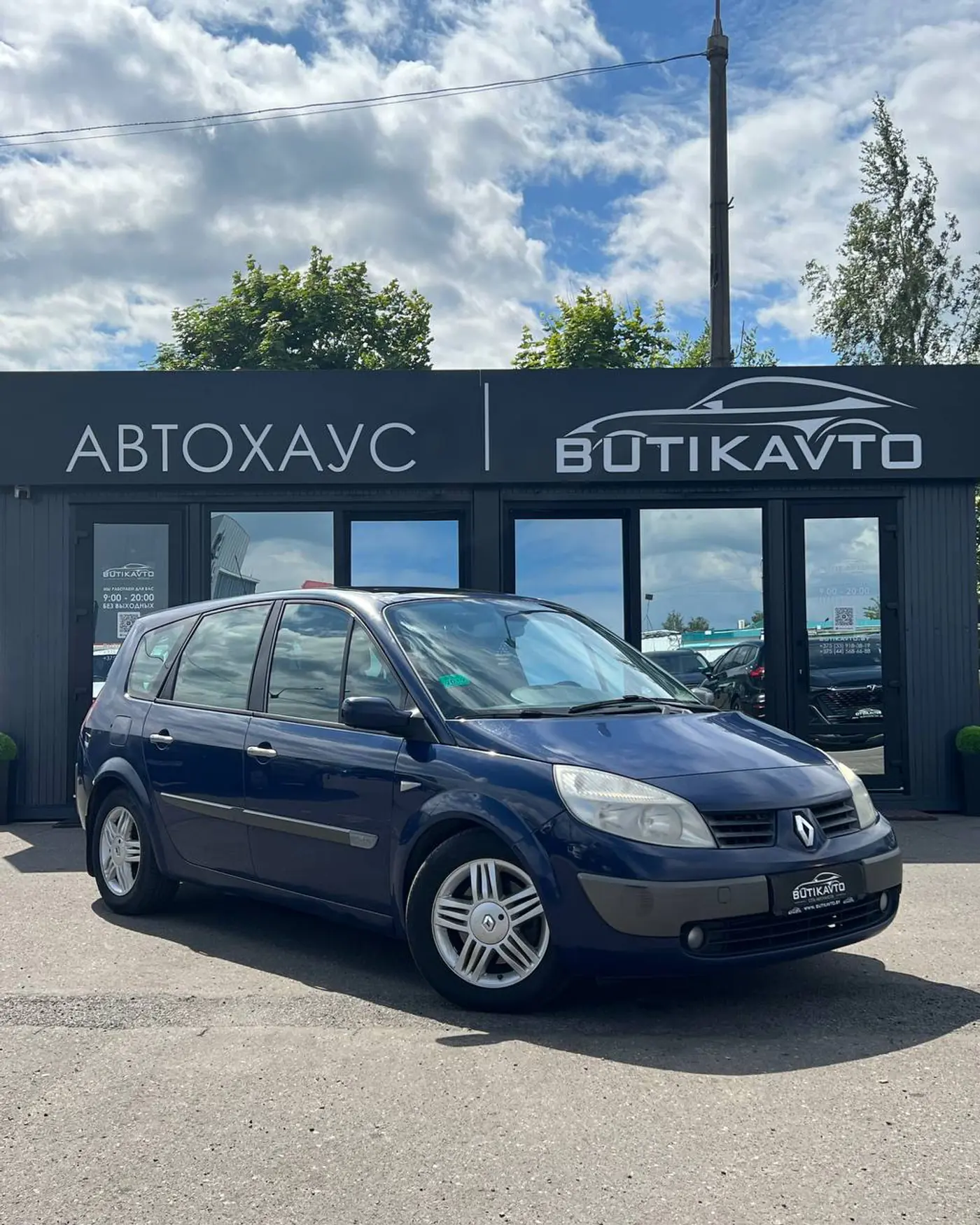 Renault Scenic II, 2006