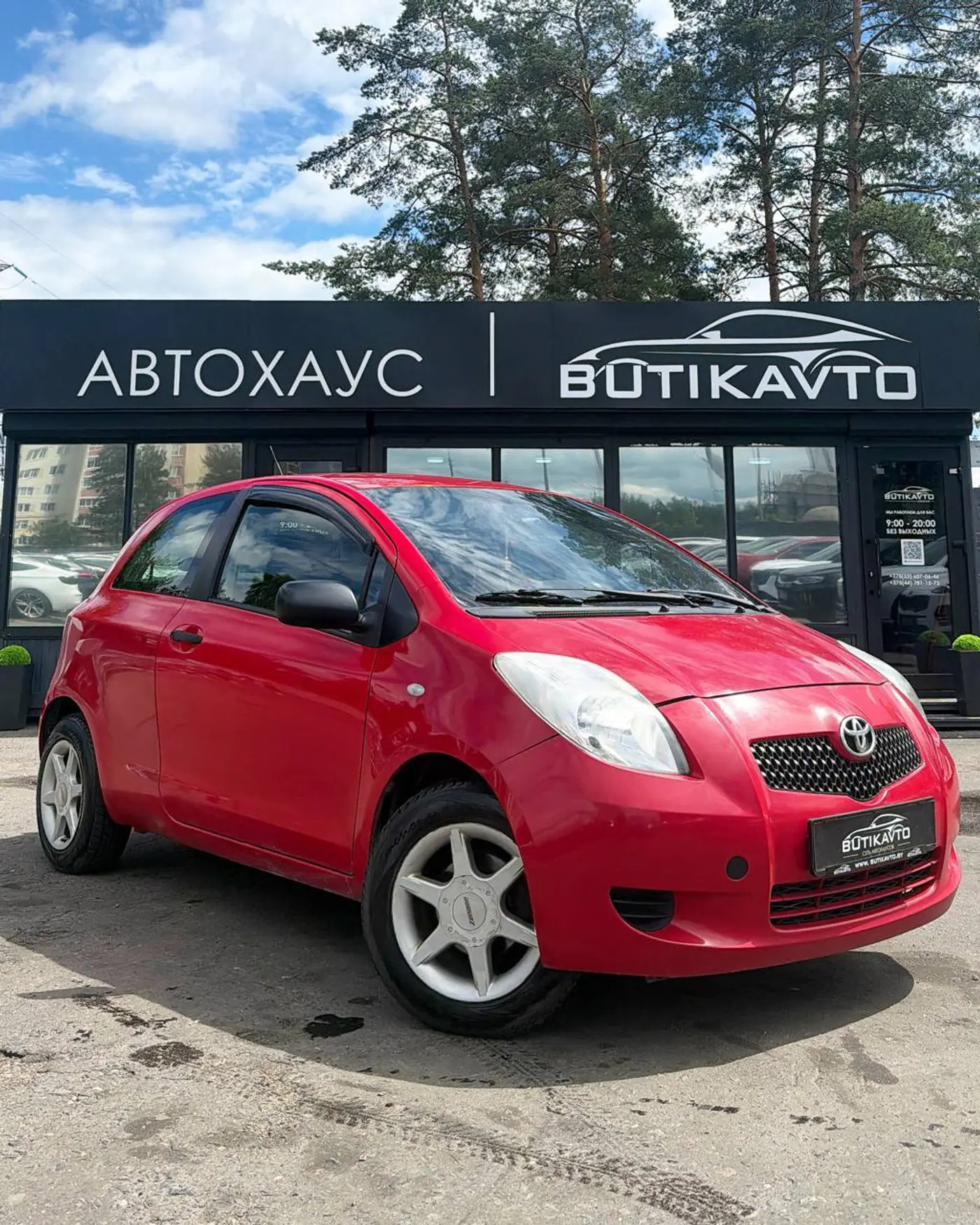 Toyota Yaris II, 2008