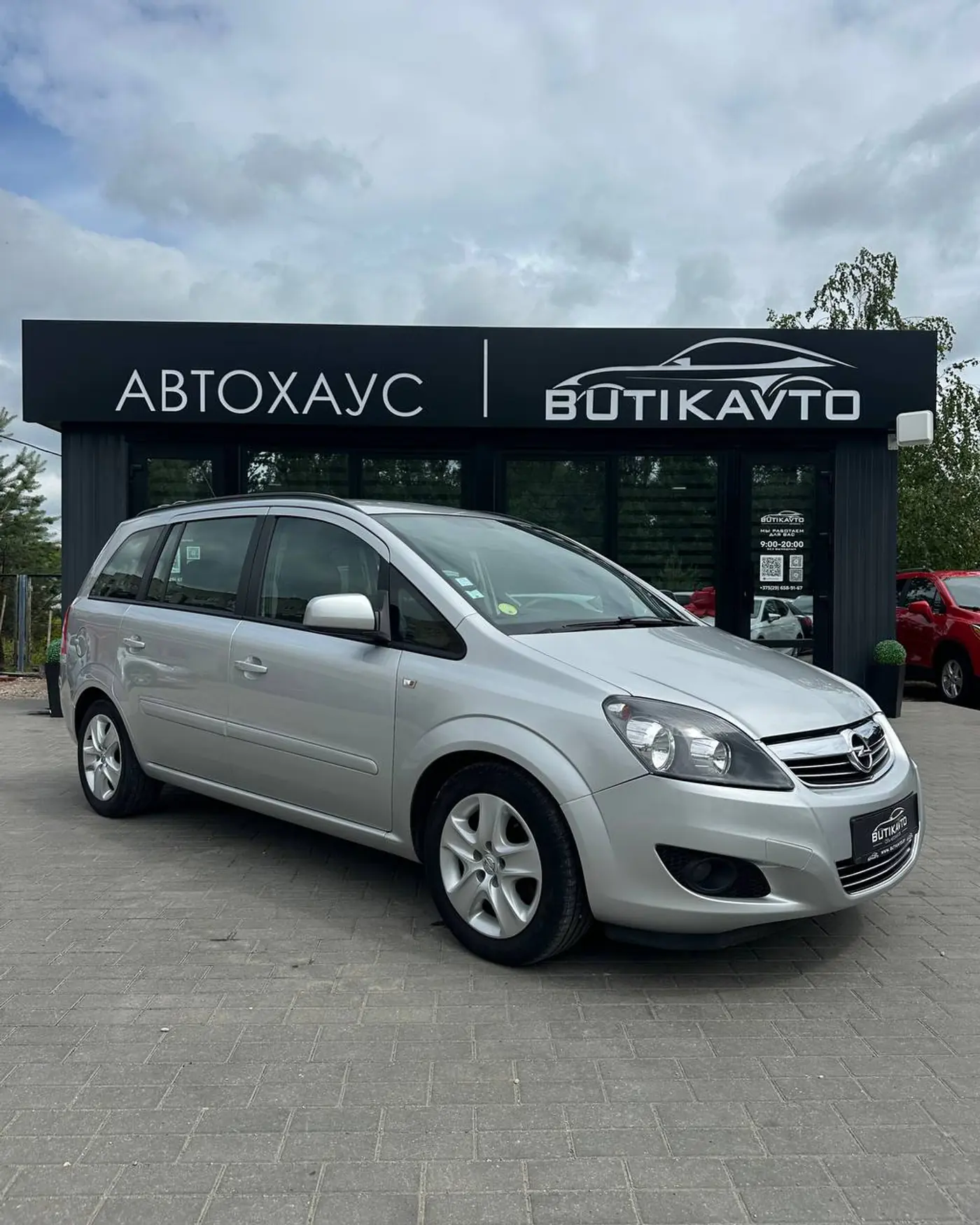 Opel Zafira B Рестайлинг, 2014