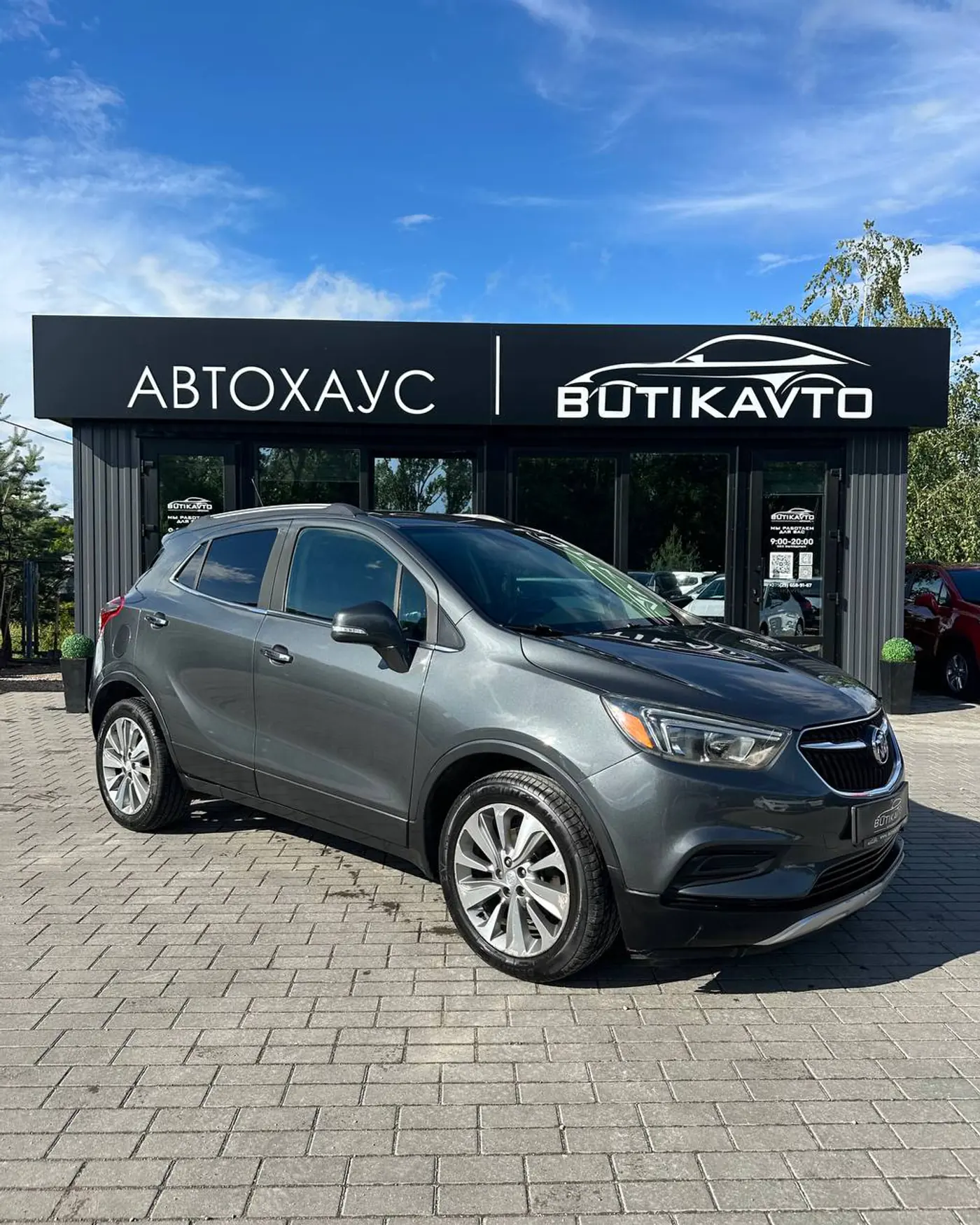 Buick Encore I Рестайлинг, 2016