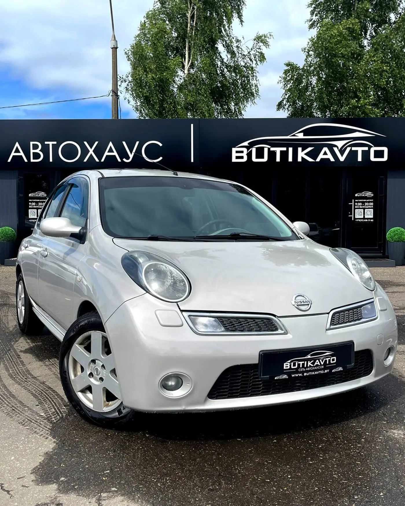 Nissan Micra III (K12), 2008