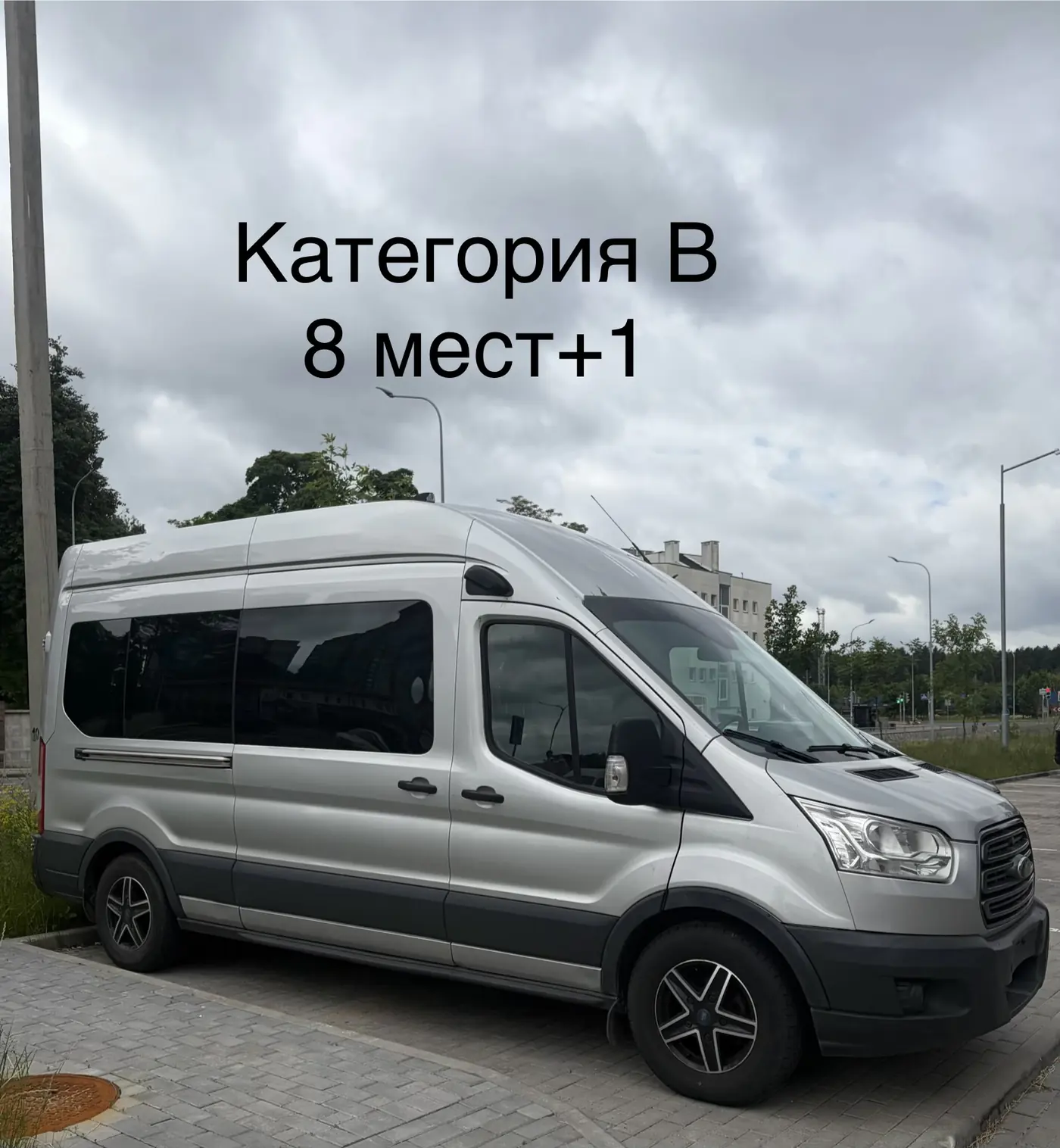 Ford Transit 2016
