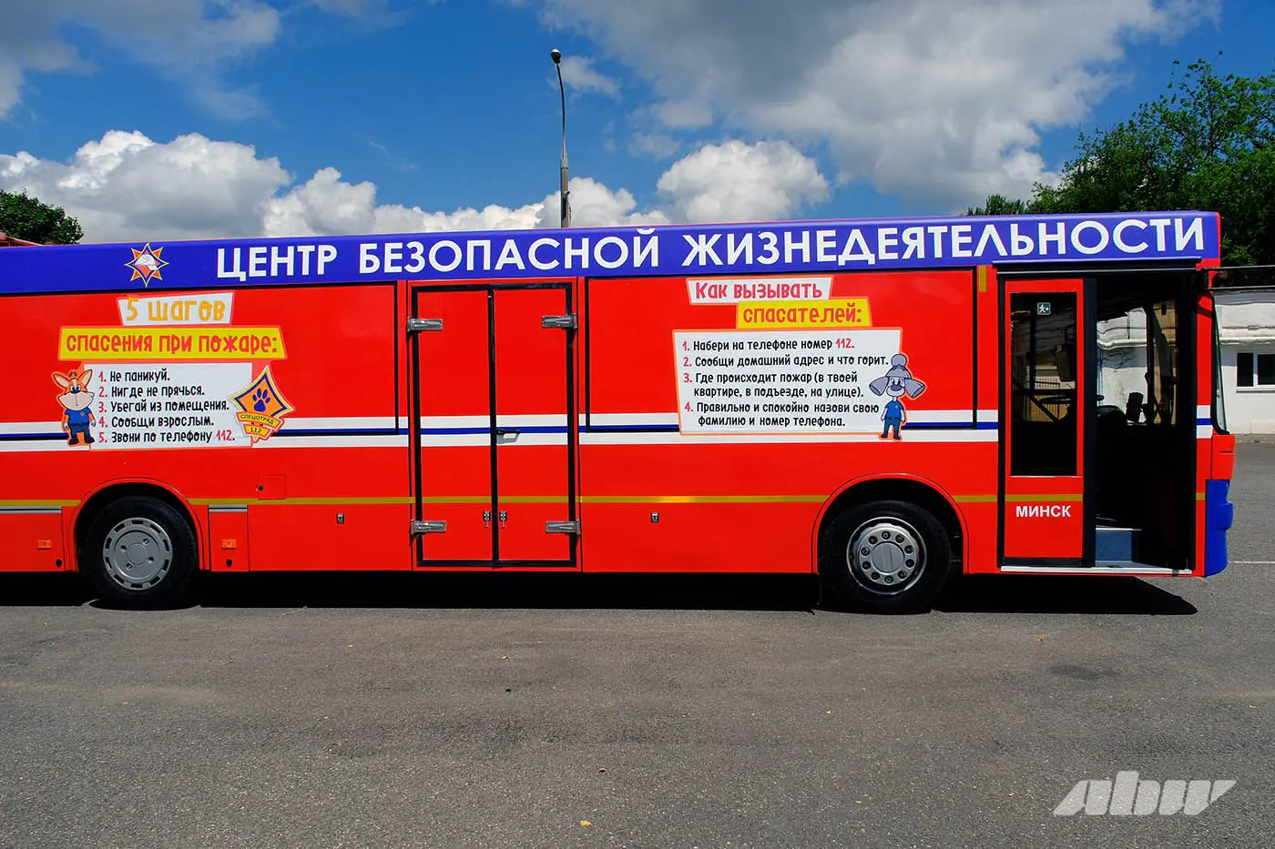 Уникальный автобус-спасатель: как устроен мобильный центр безопасности МЧС
