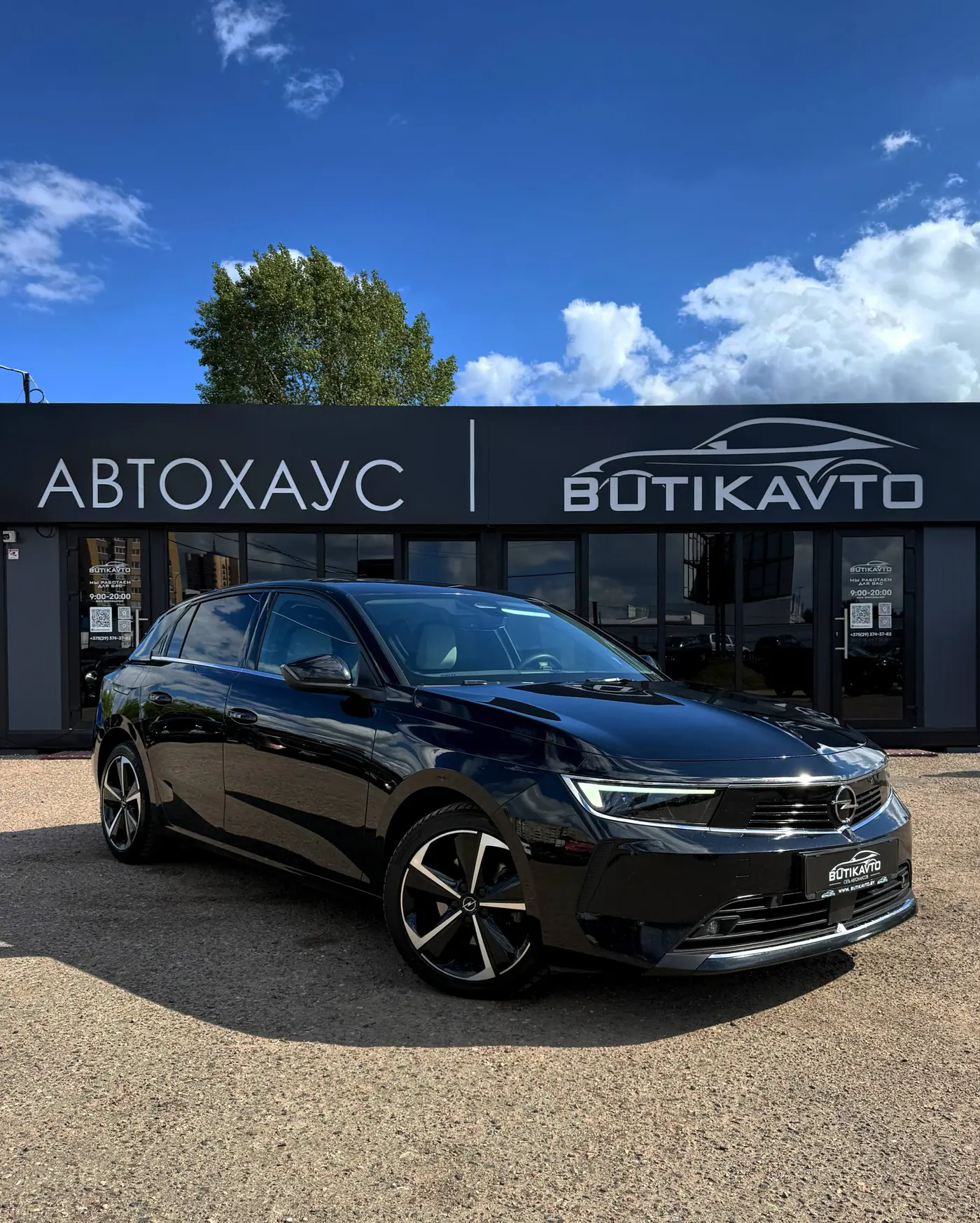 Opel Astra L, 2023