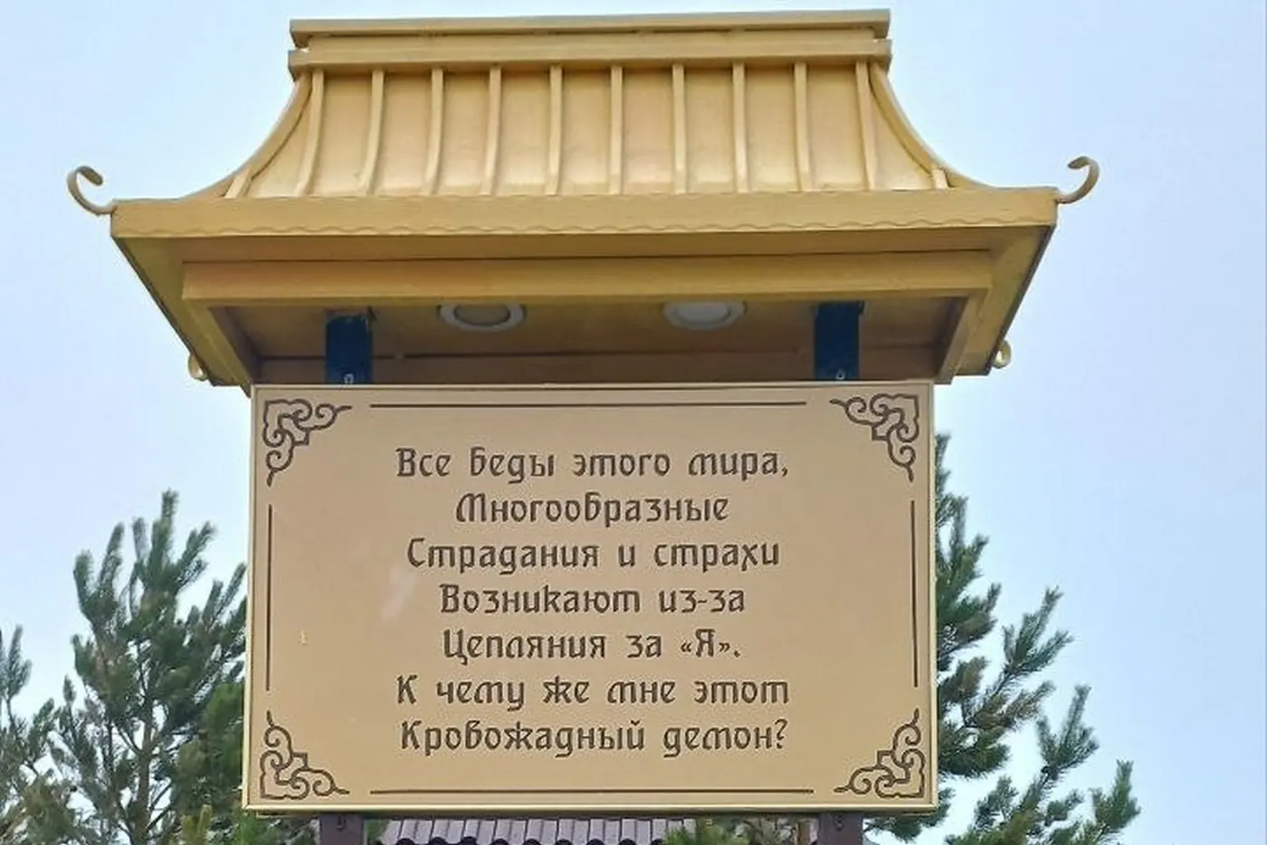 Сахалин – Минск: путешествие в 10 тысяч км на китайском электромобиле