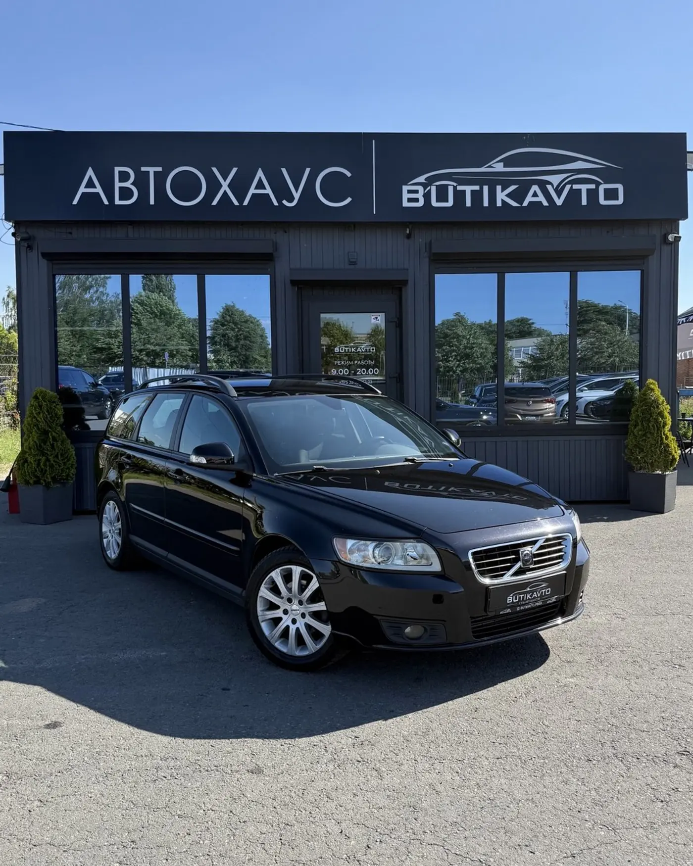 Volvo V50 I Рестайлинг, 2010
