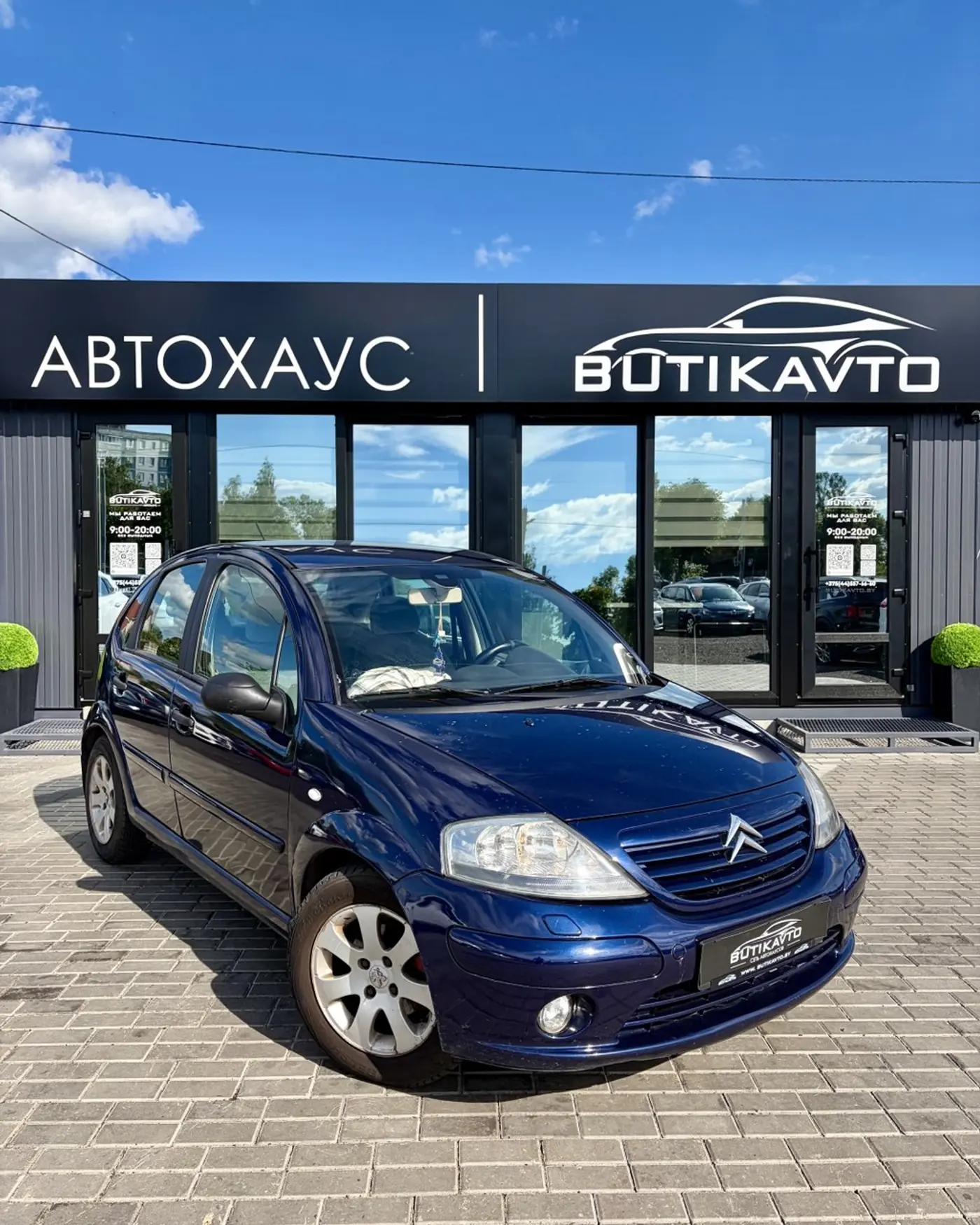 Citroen C3 I, 2003