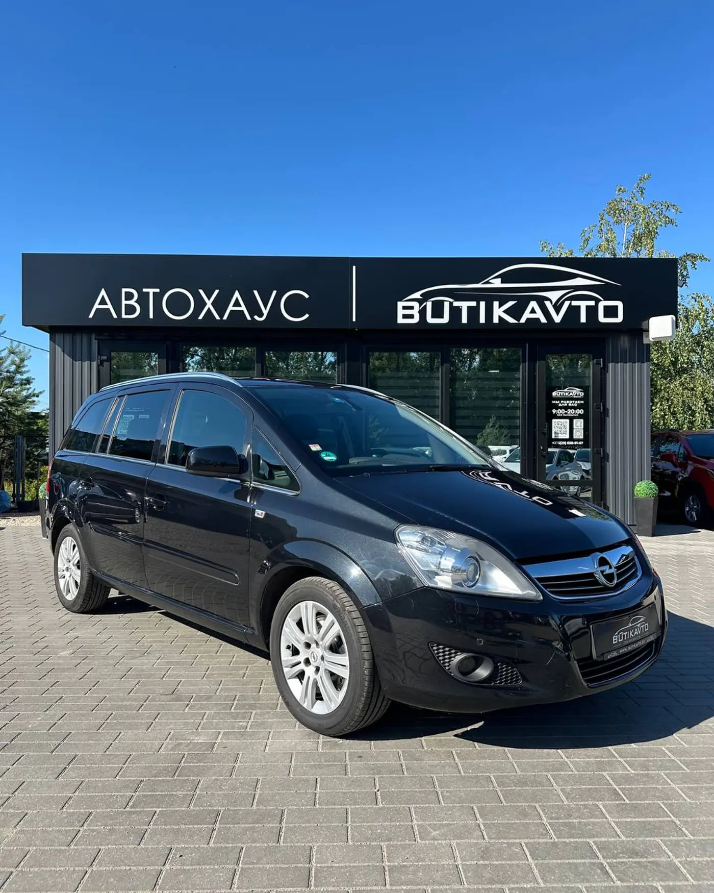 Opel Zafira B Рестайлинг, 2012