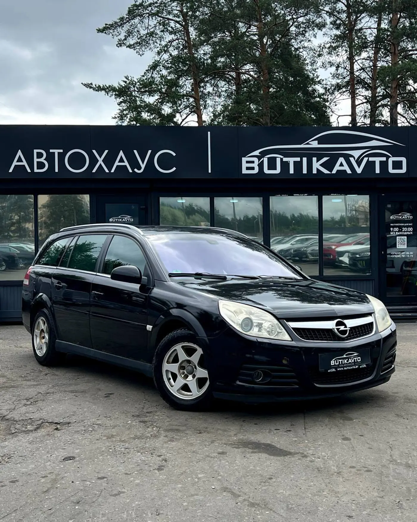 Opel Vectra C Рестайлинг, 2006