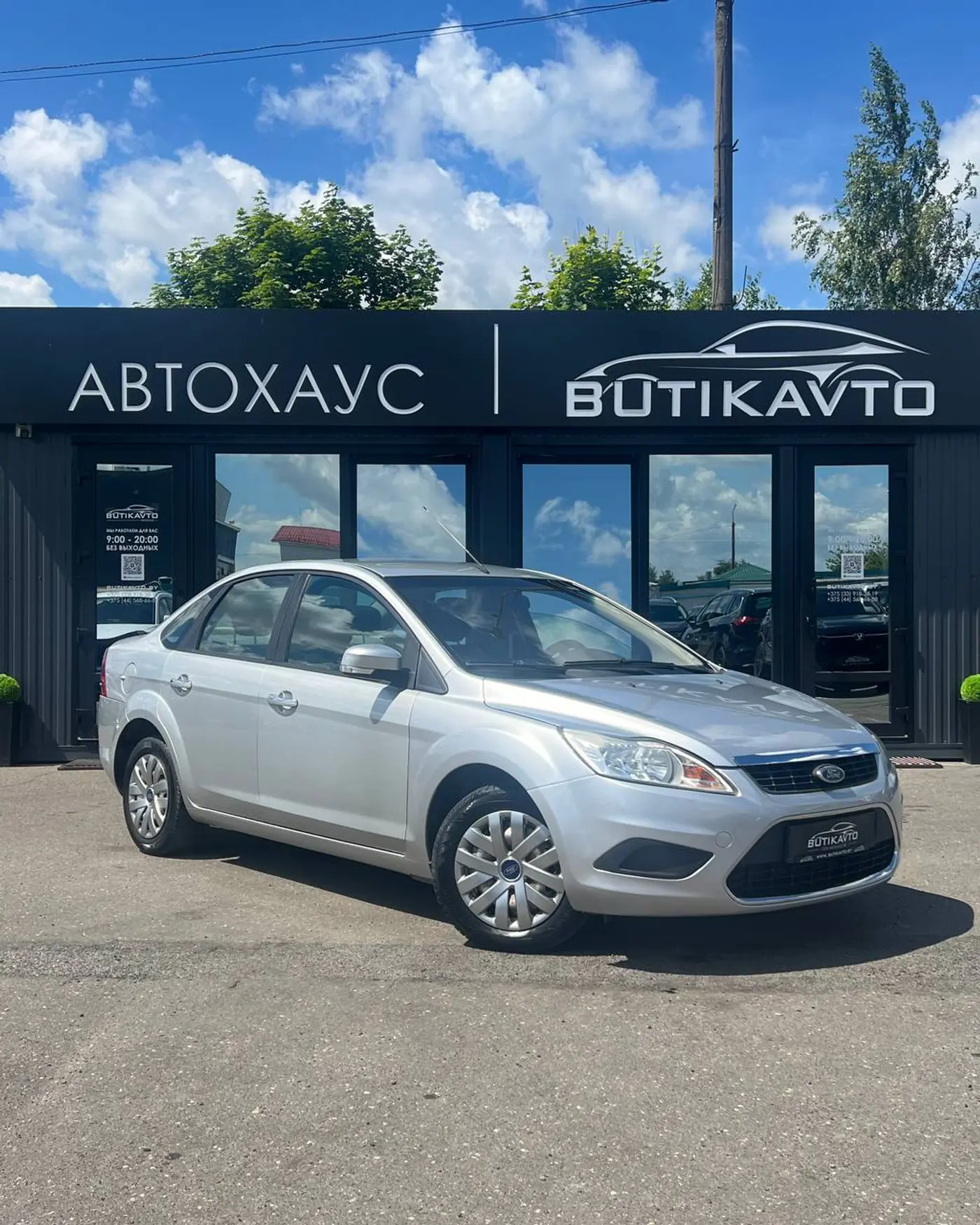 Ford Focus II Рестайлинг, 2008