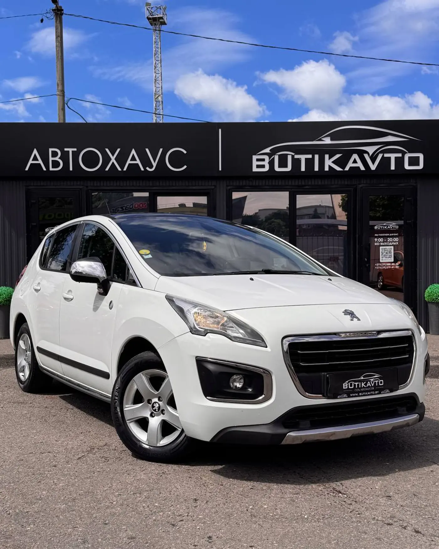 Peugeot 3008 I Рестайлинг, 2015