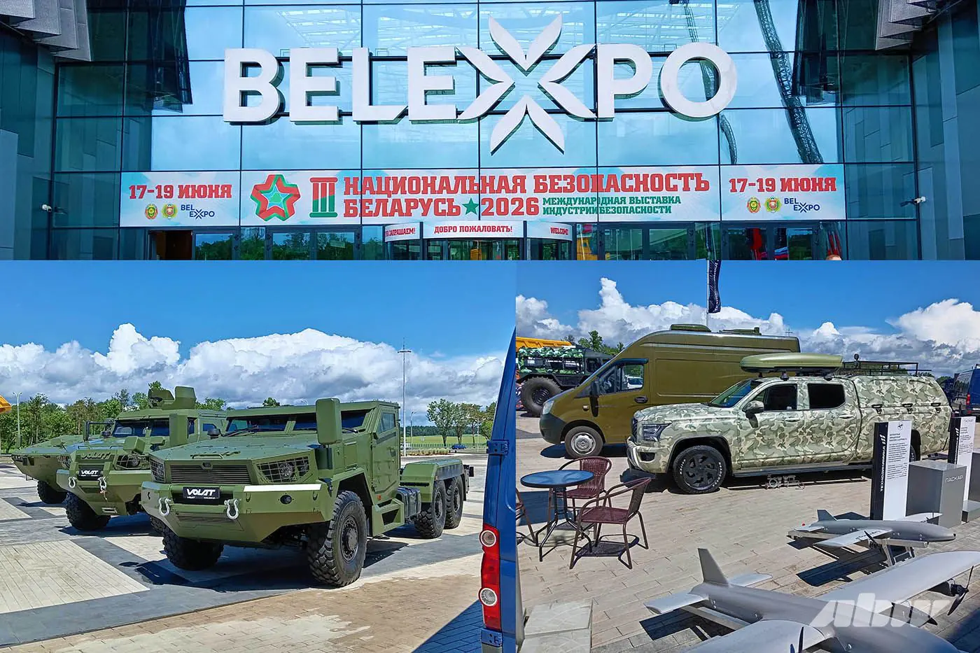 Обзор новинок выставки «Национальная безопасность. Беларусь-2026»