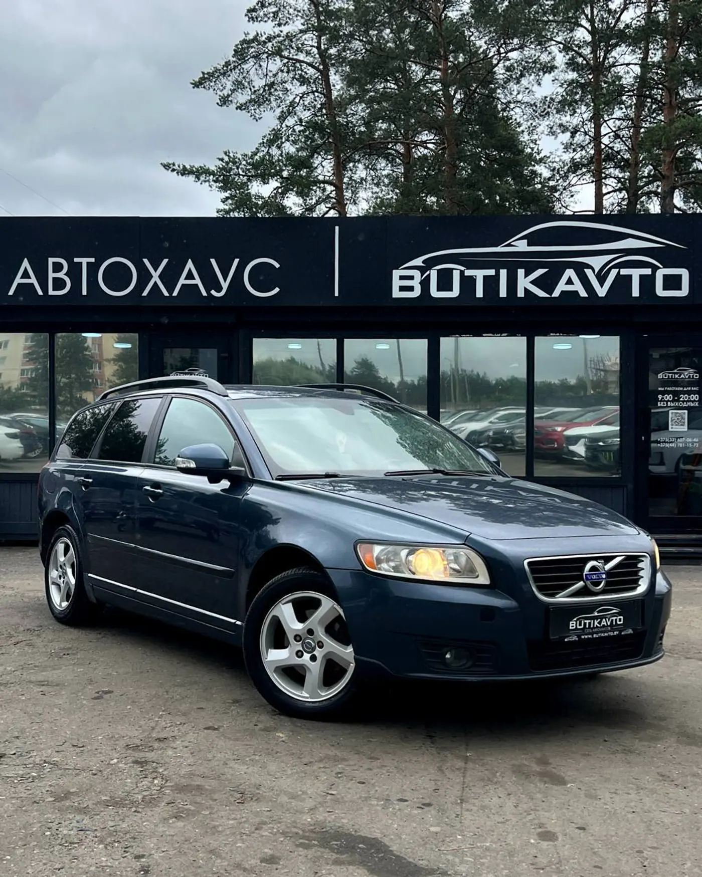 Volvo V50 I Рестайлинг, 2010