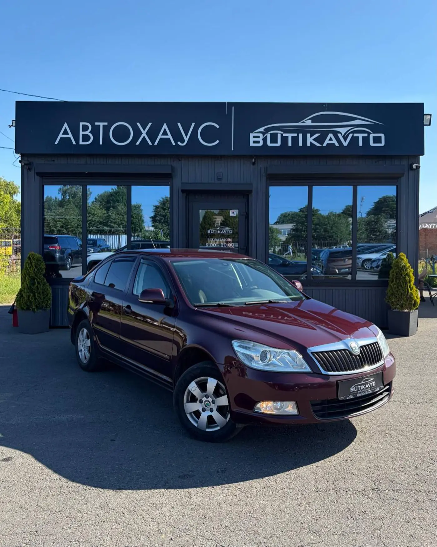 Skoda Octavia II (A5) Рестайлинг, 2013