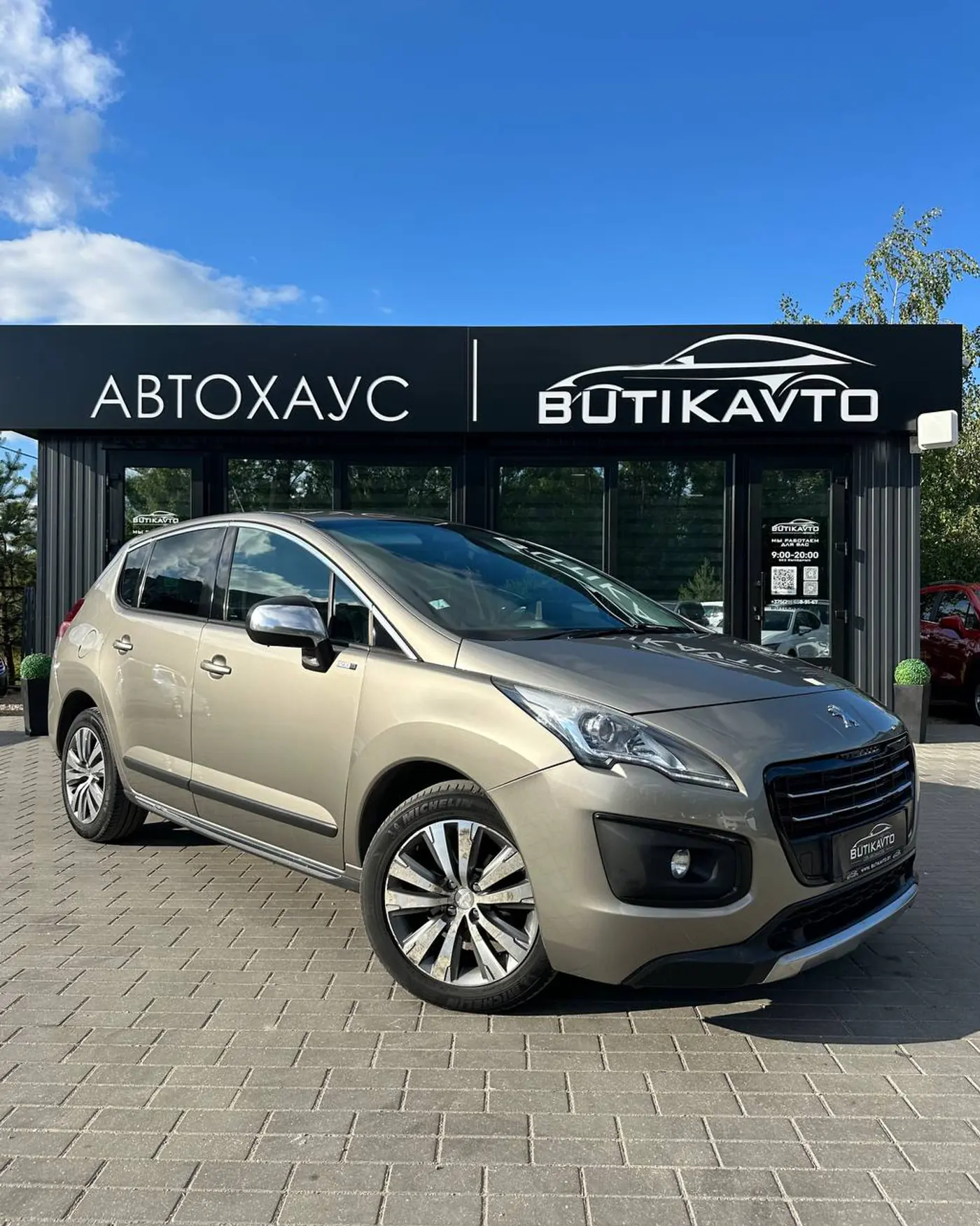 Peugeot 3008 I Рестайлинг, 2014