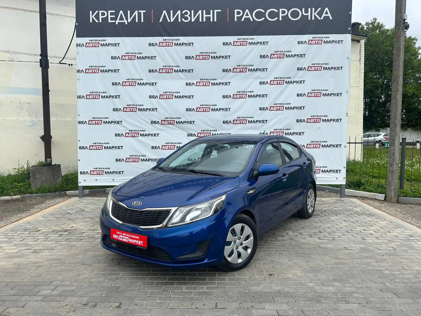 Kia Rio III, 2012