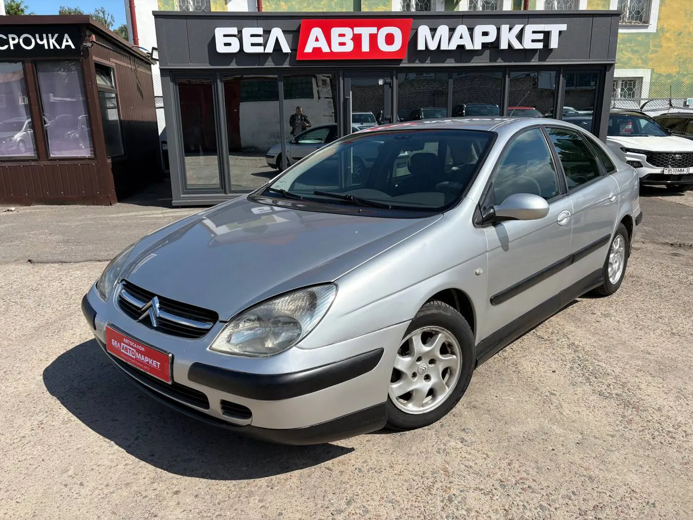 Citroen C5 I, 2001