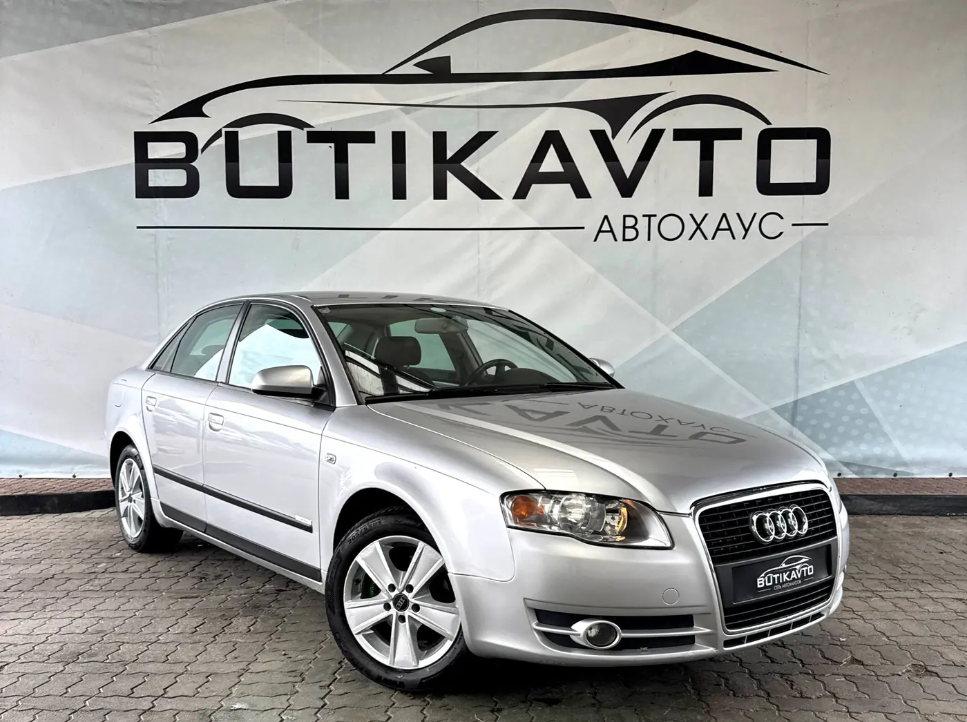 Audi A4 III (B7), 2007