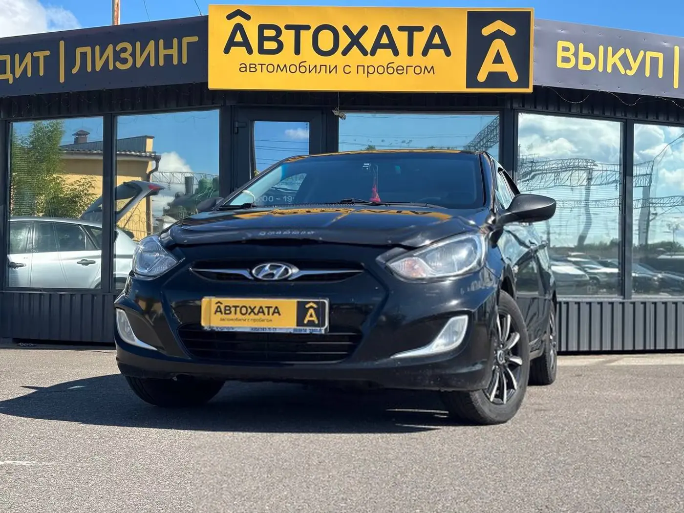 Hyundai Solaris I, 2014