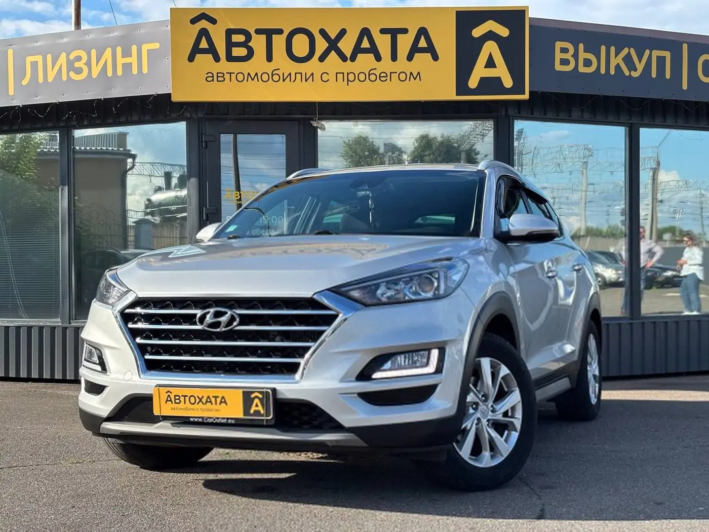 Hyundai Tucson III Рестайлинг, 2019