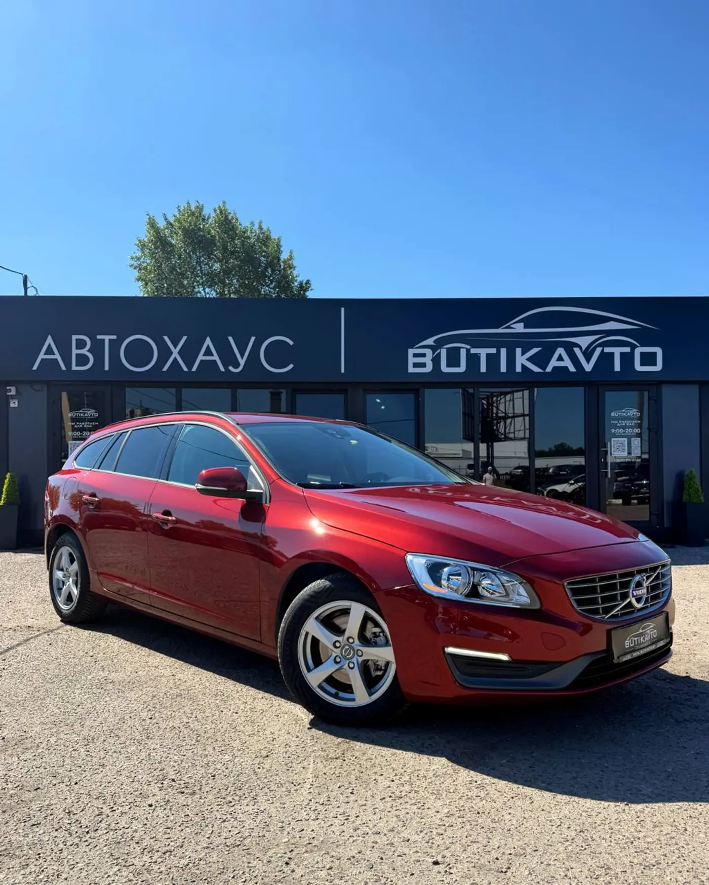 Volvo V60 I Рестайлинг, 2014