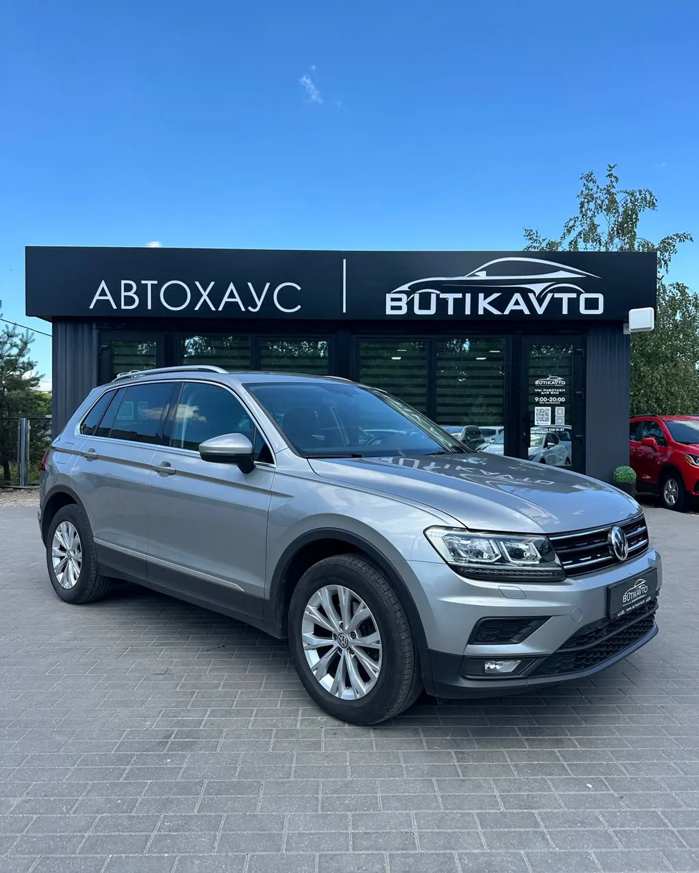 Volkswagen Tiguan II, 2018