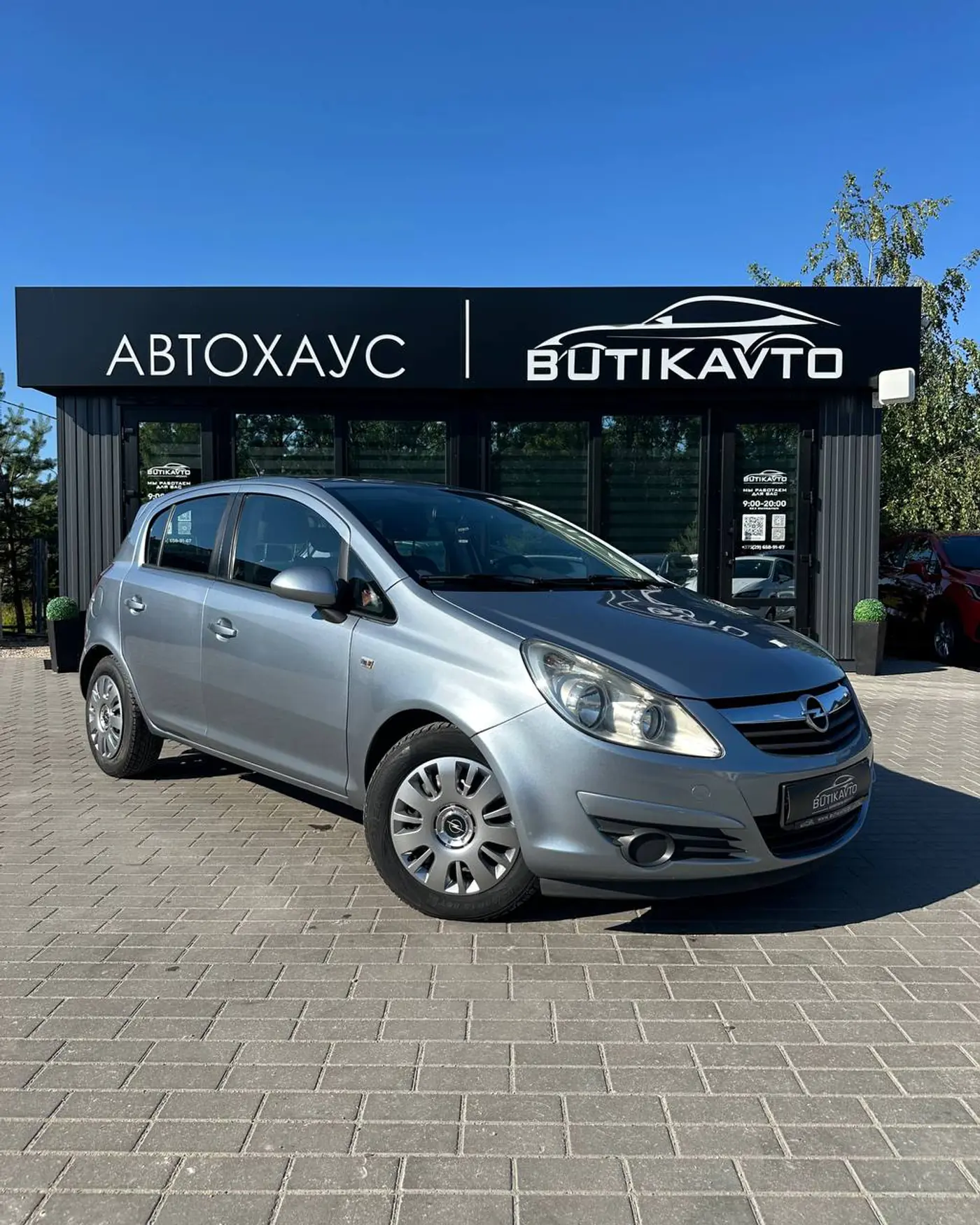 Opel Corsa D, 2008